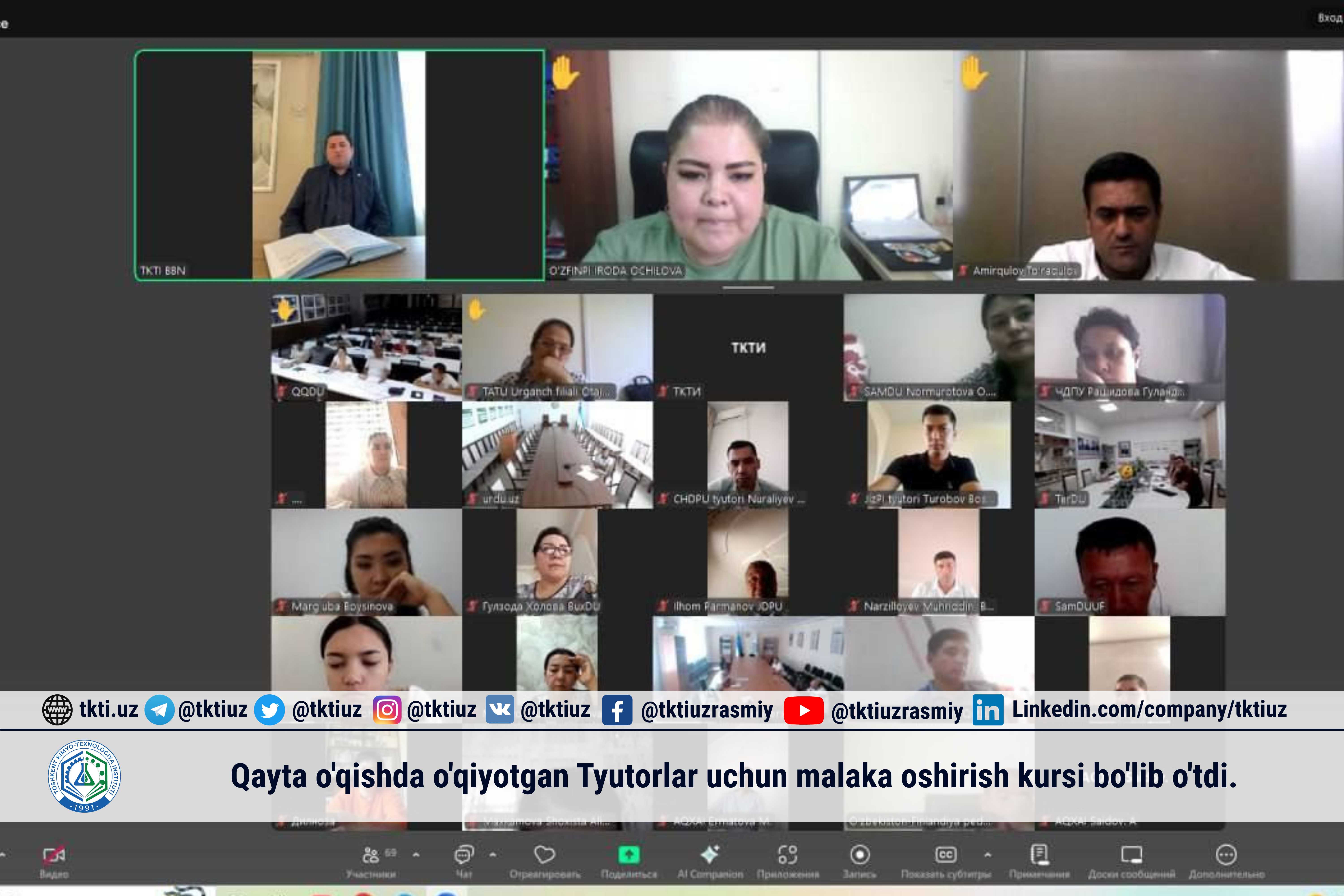 Qayta o'qishda o'qiyotgan Tyutorlar uchun malaka oshirish kursi bo'lib o'tdi. | tkti.uz