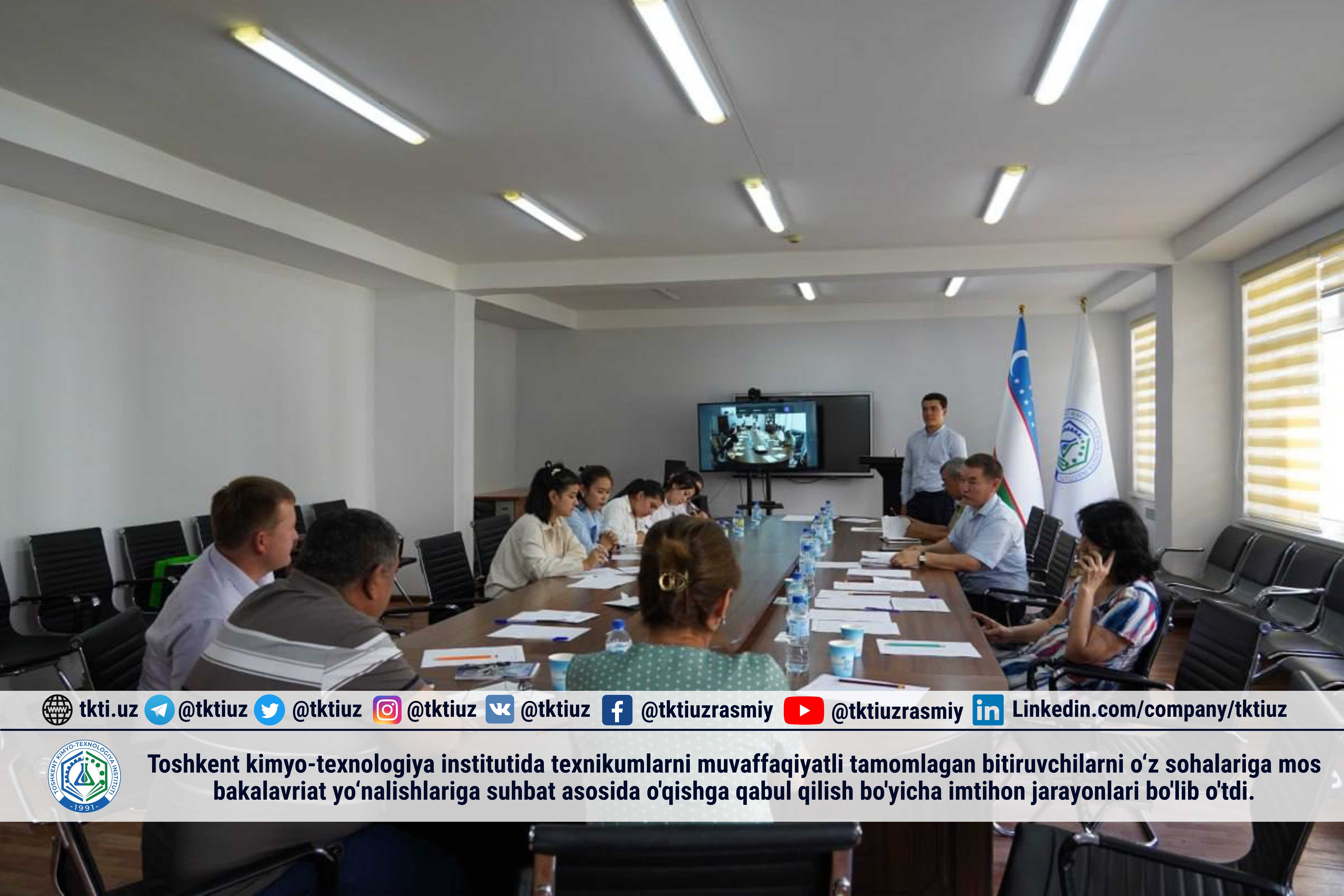 Toshkent kimyo-texnologiya institutida texnikumlarni muvaffaqiyatli tamomlagan bitiruvchilarni o‘z sohalariga mos bakalavriat yo‘nalishlariga suhbat asosida o'qishga qabul qilish bo'yicha imtihon jarayonlari bo'lib o'tdi. | tkti.uz