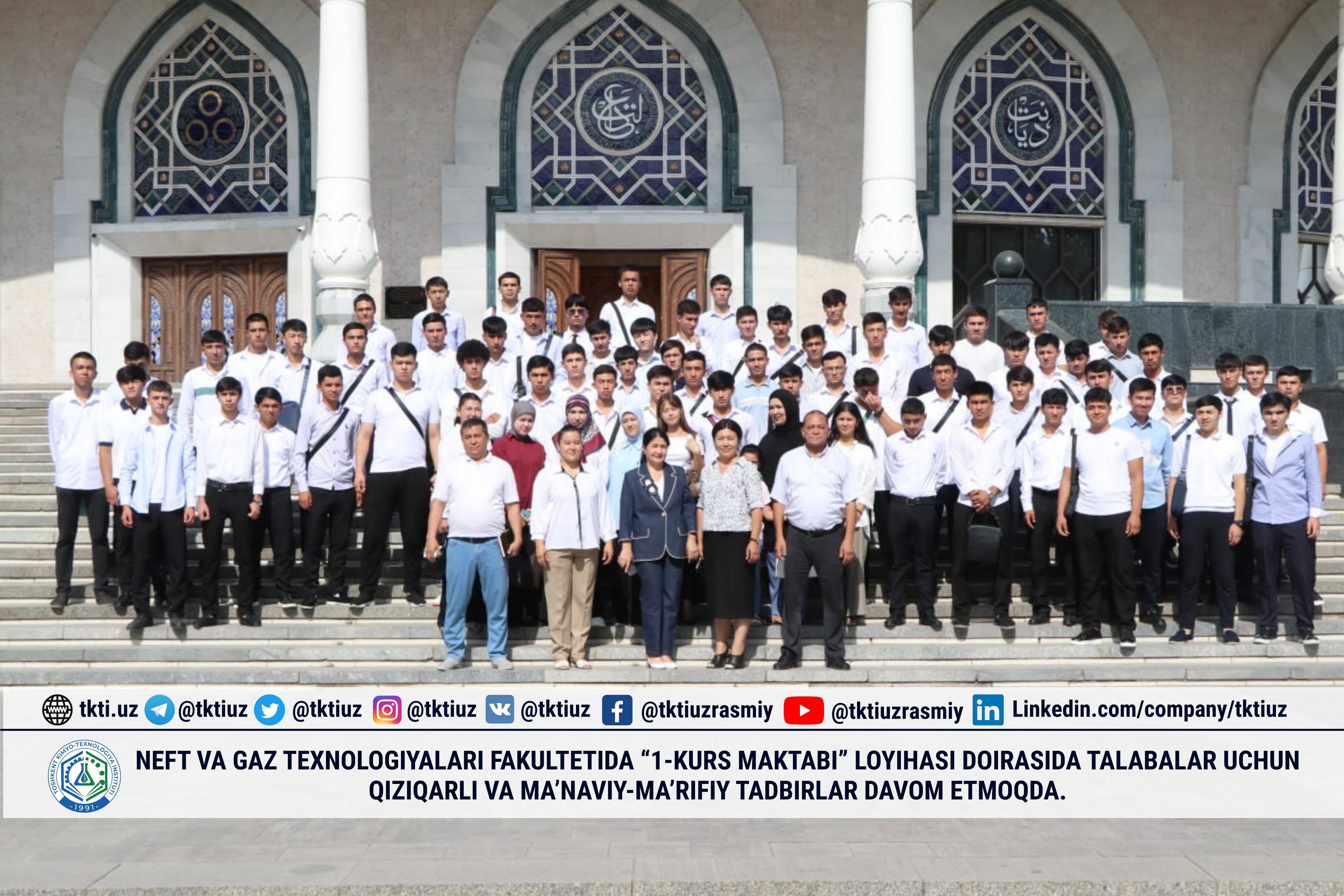 Neft va gaz texnologiyalari fakultetida “1-kurs maktabi” loyihasi doirasida talabalar uchun qiziqarli va ma’naviy-ma’rifiy tadbirlar davom etmoqda. | tkti.uz