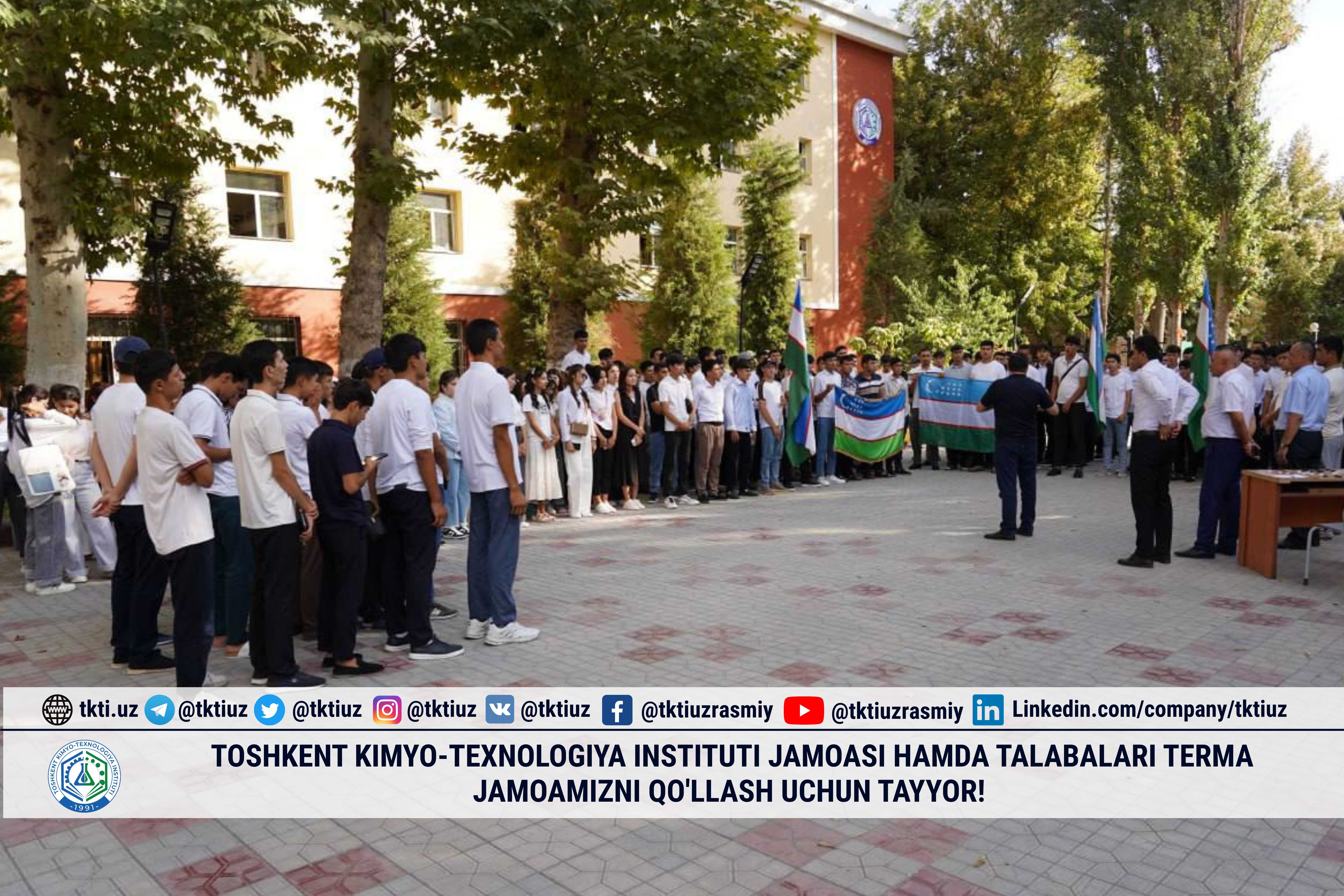 Toshkent kimyo-texnologiya instituti jamoasi hamda talabalari terma jamoamizni qo'llash uchun tayyor! | tkti.uz