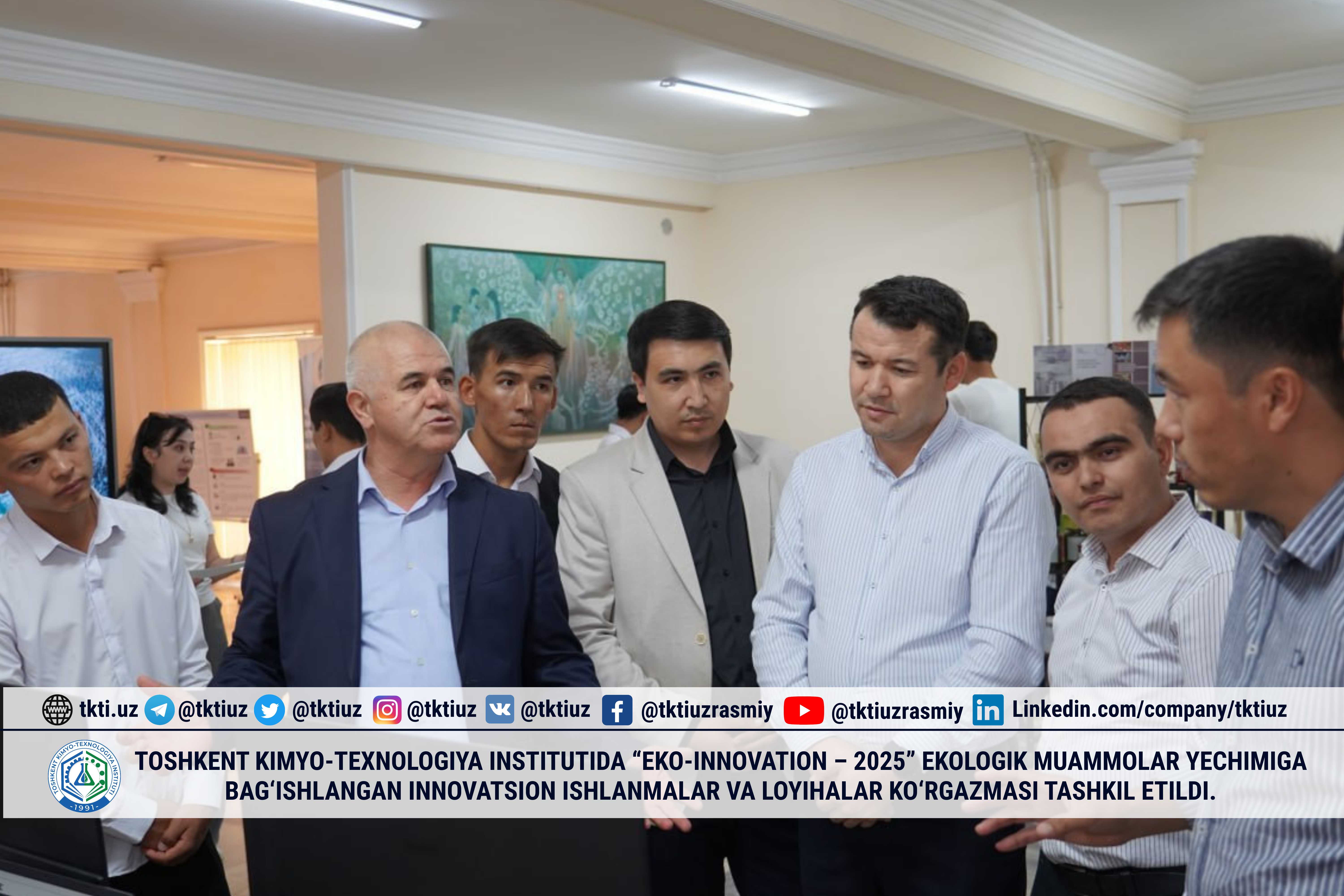 Toshkent kimyo-texnologiya institutida “Eko-Innovation – 2025” ekologik muammolar yechimiga bag‘ishlangan innovatsion ishlanmalar va loyihalar ko‘rgazmasi tashkil etildi. | tkti.uz