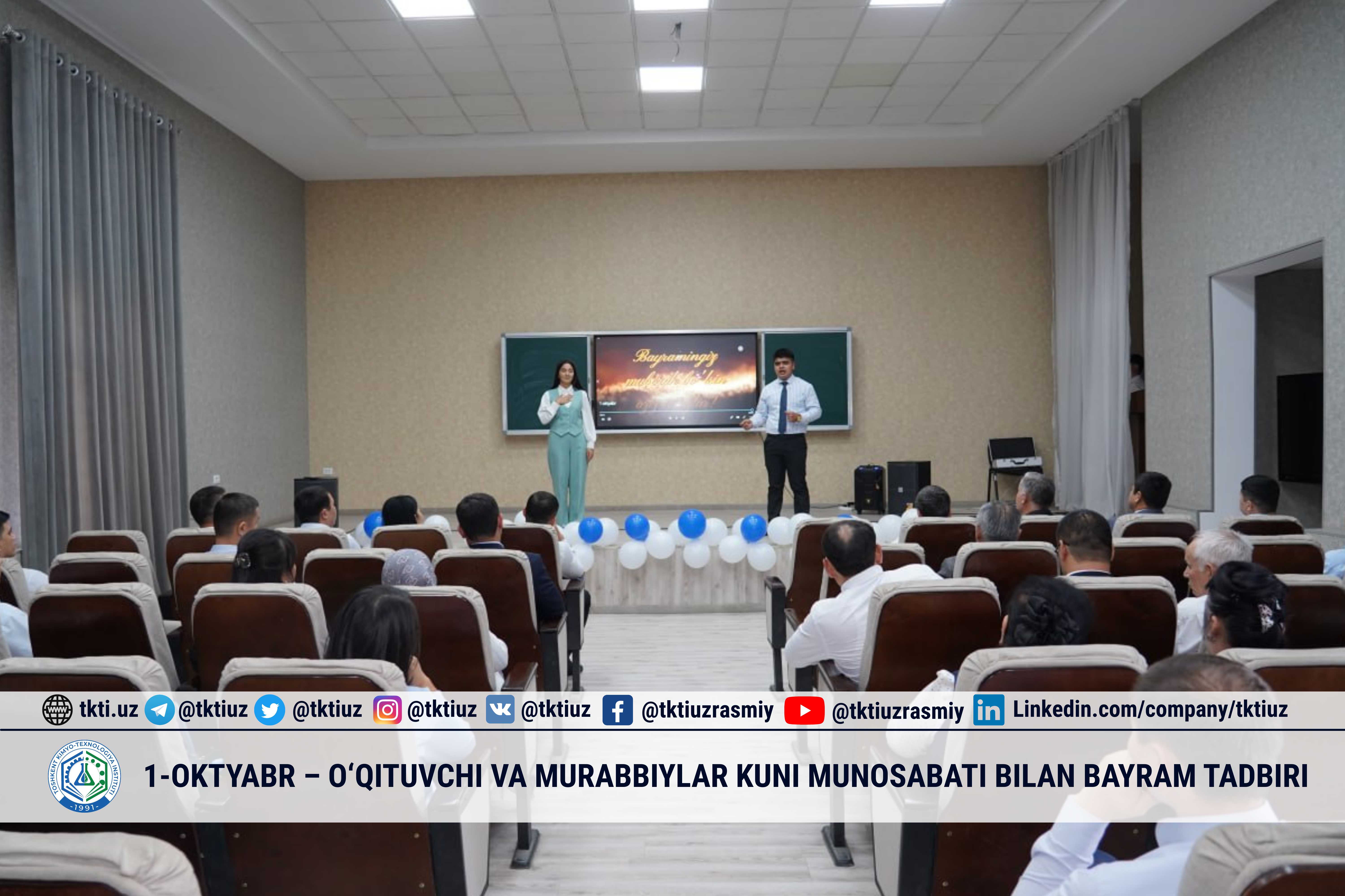 1-oktyabr – O‘qituvchi va murabbiylar kuni munosabati bilan bayram tadbiri | tkti.uz