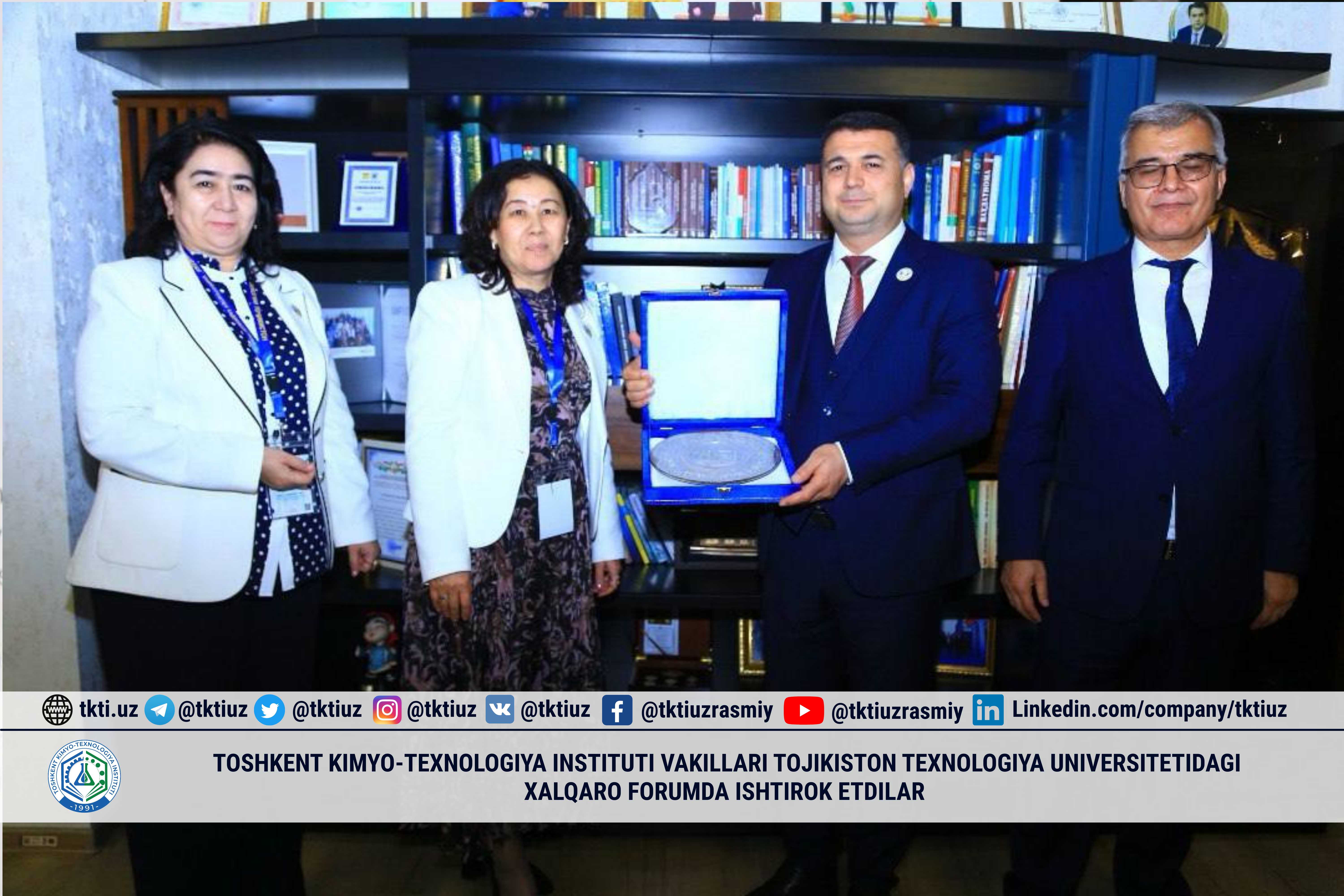 Toshkent kimyo-texnologiya instituti vakillari Tojikiston Texnologiya Universitetidagi xalqaro forumda ishtirok etdilar | tkti.uz