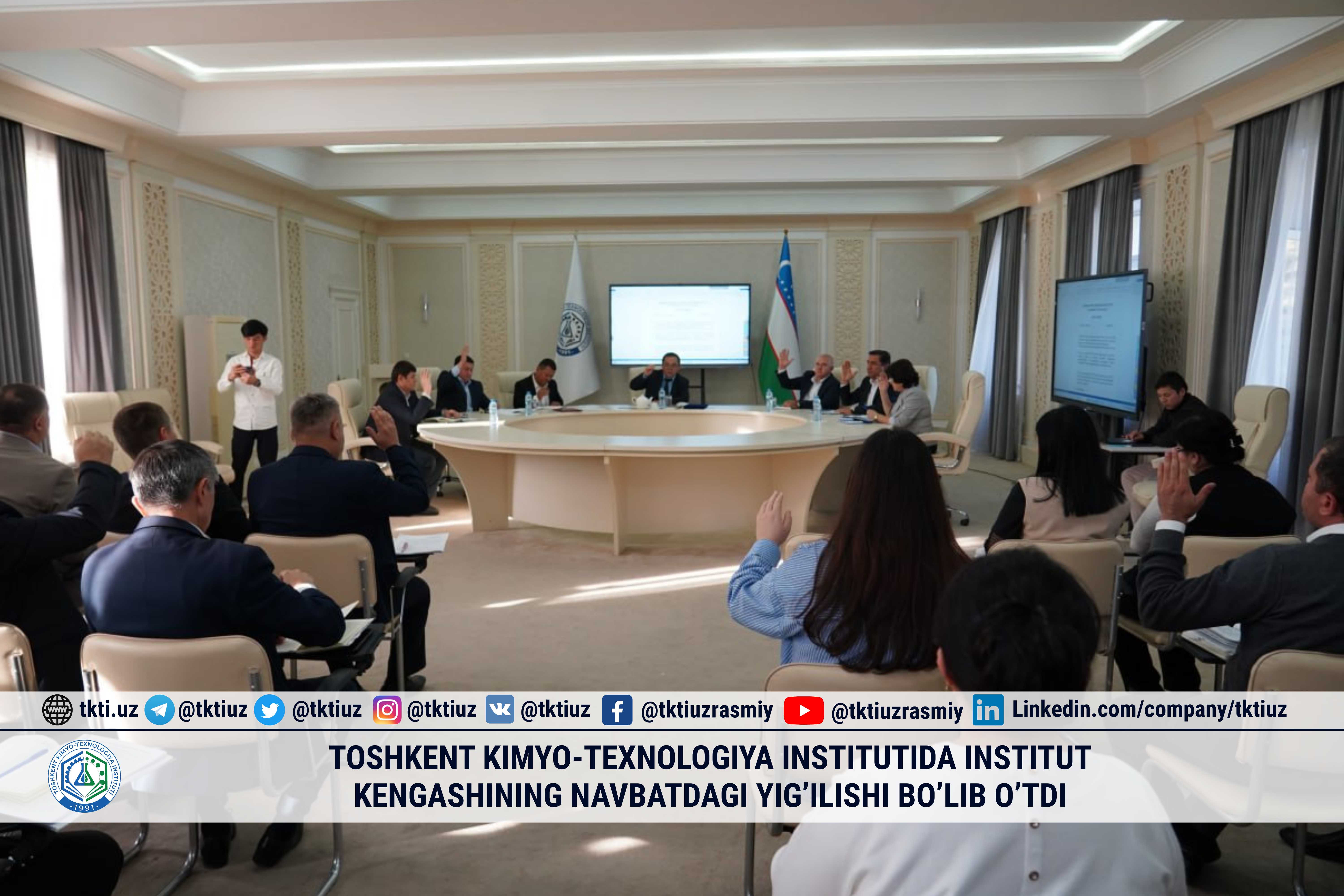 Toshkent kimyo-texnologiya institutida Institut Kengashining navbatdagi yig’ilishi bo’lib o’tdi | tkti.uz