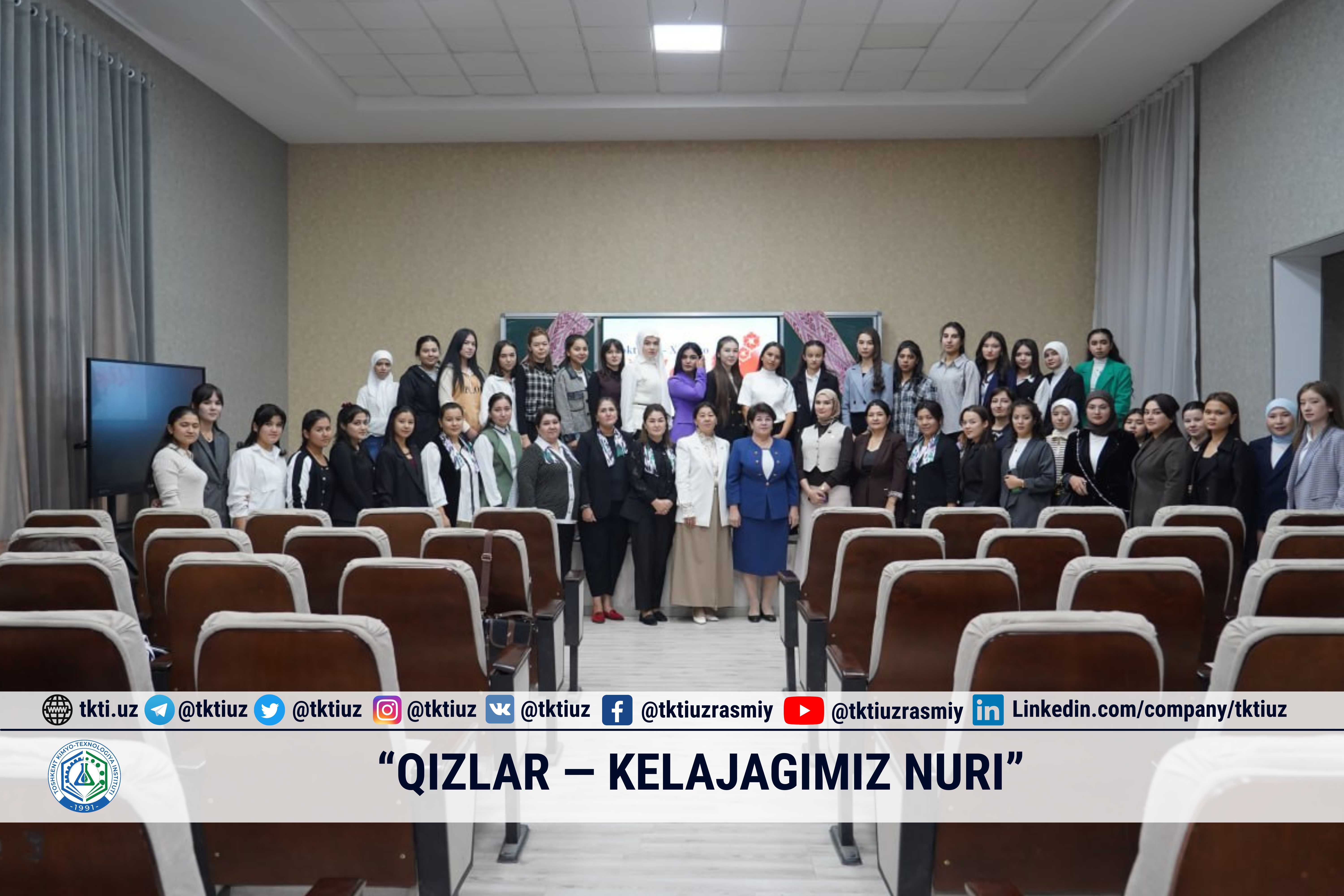 “Qizlar — kelajagimiz nuri” | tkti.uz