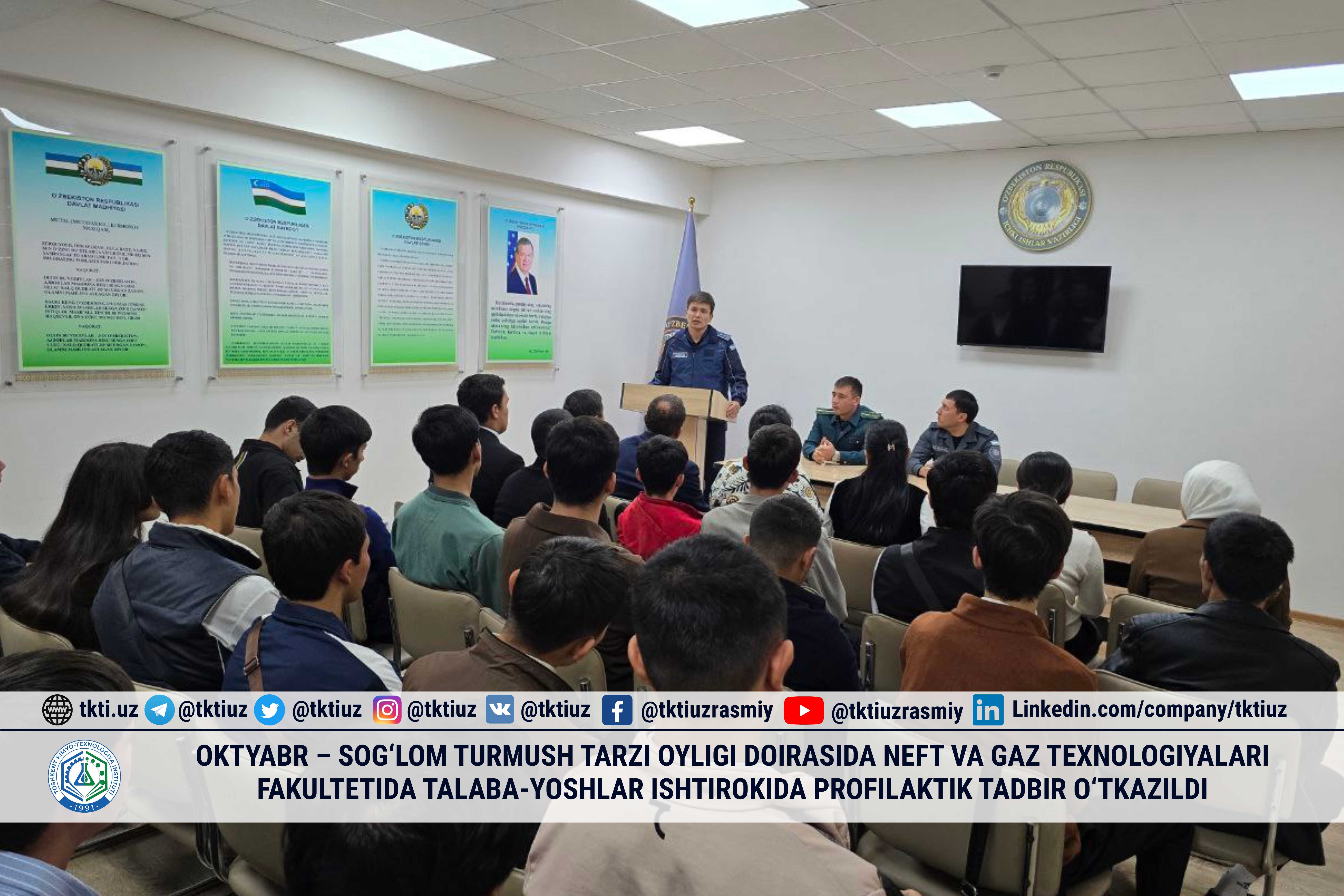 Oktyabr – sog‘lom turmush tarzi oyligi doirasida Neft va gaz texnologiyalari fakultetida talaba-yoshlar ishtirokida profilaktik tadbir o‘tkazildi | tkti.uz