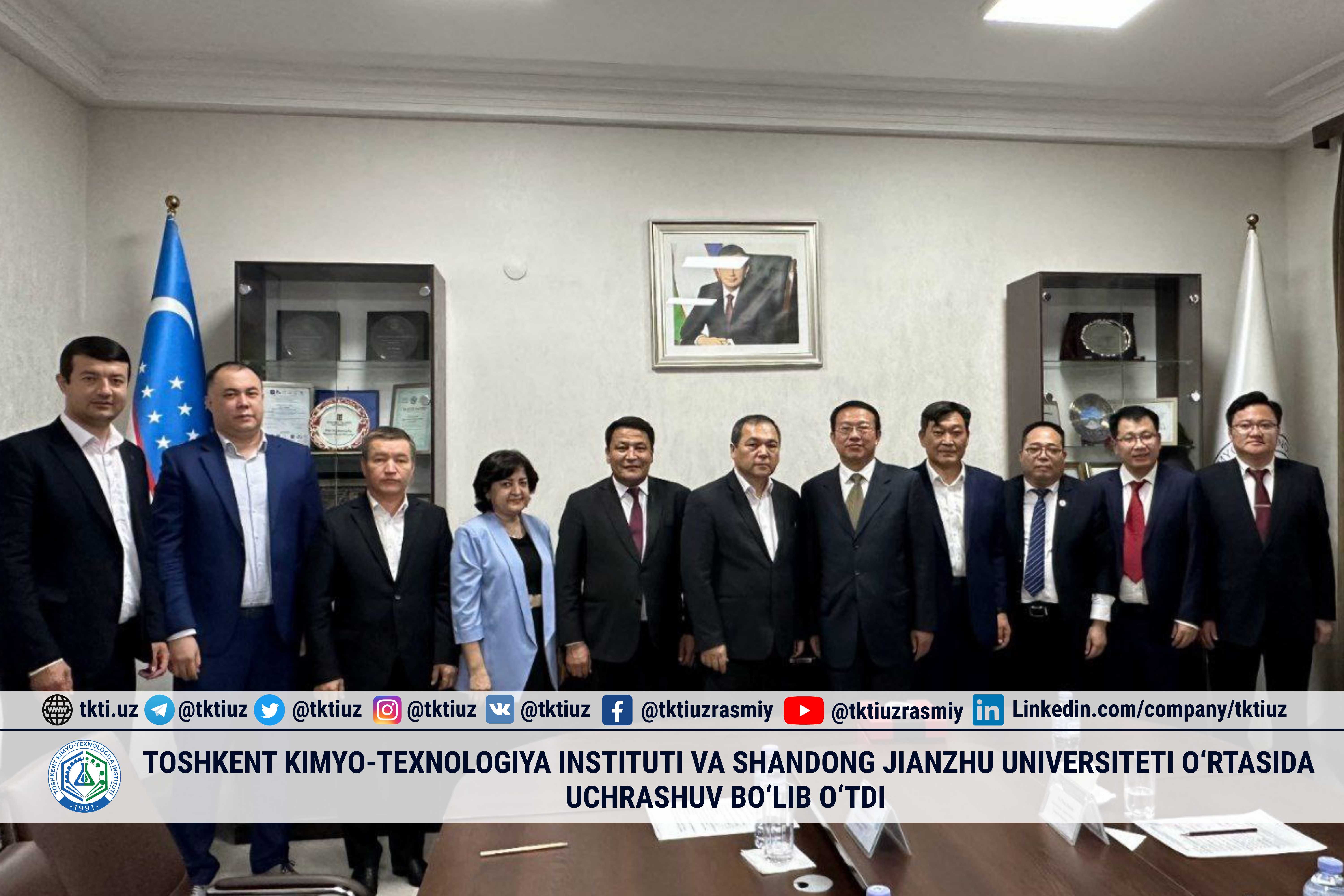 Toshkent kimyo-texnologiya instituti va Shandong Jianzhu Universiteti o‘rtasida uchrashuv bo‘lib o‘tdi | tkti.uz