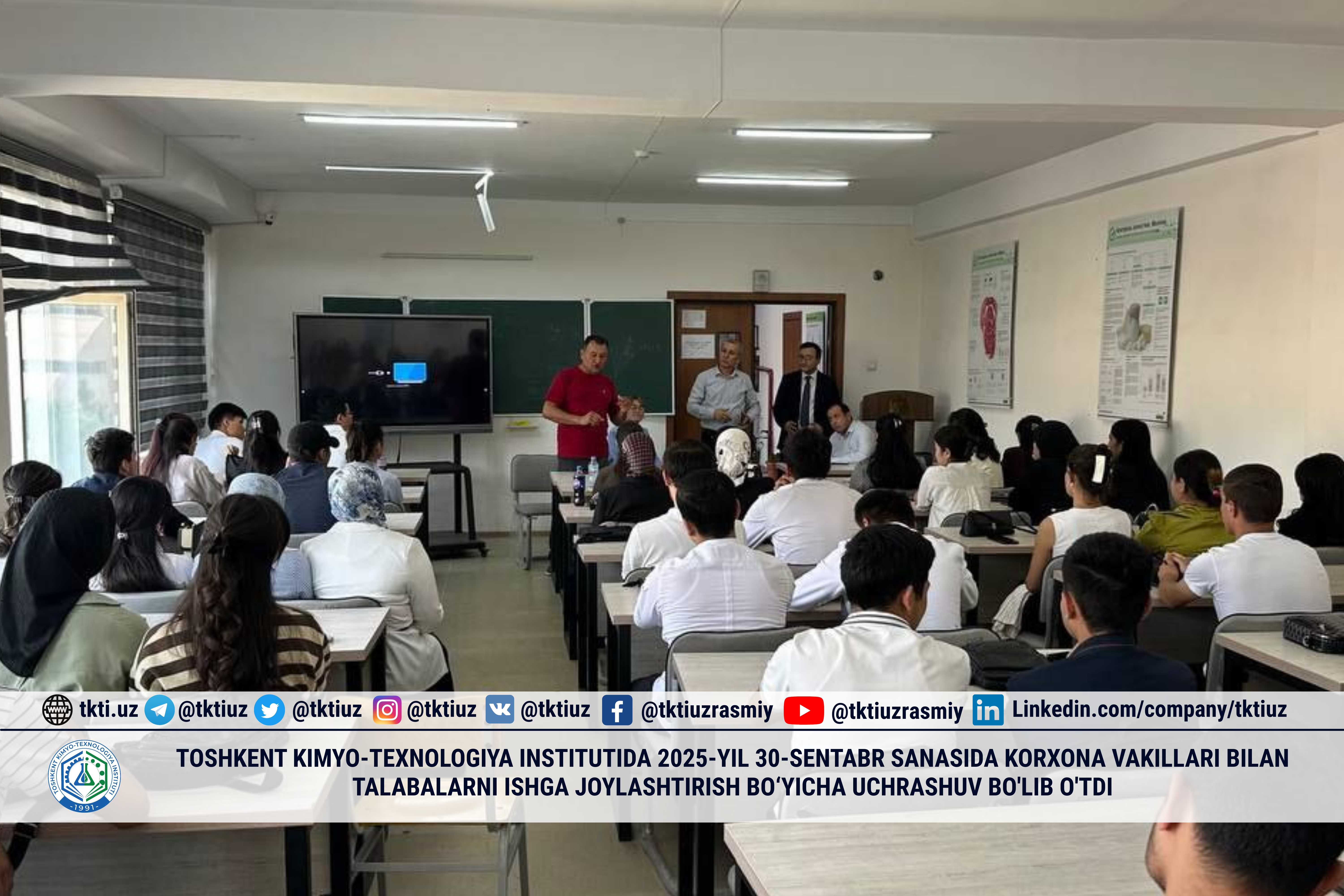 Toshkent kimyo-texnologiya institutida 2025-yil 30-sentabr sanasida Korxona vakillari bilan talabalarni ishga joylashtirish bo‘yicha uchrashuv bo'lib o'tdi | tkti.uz