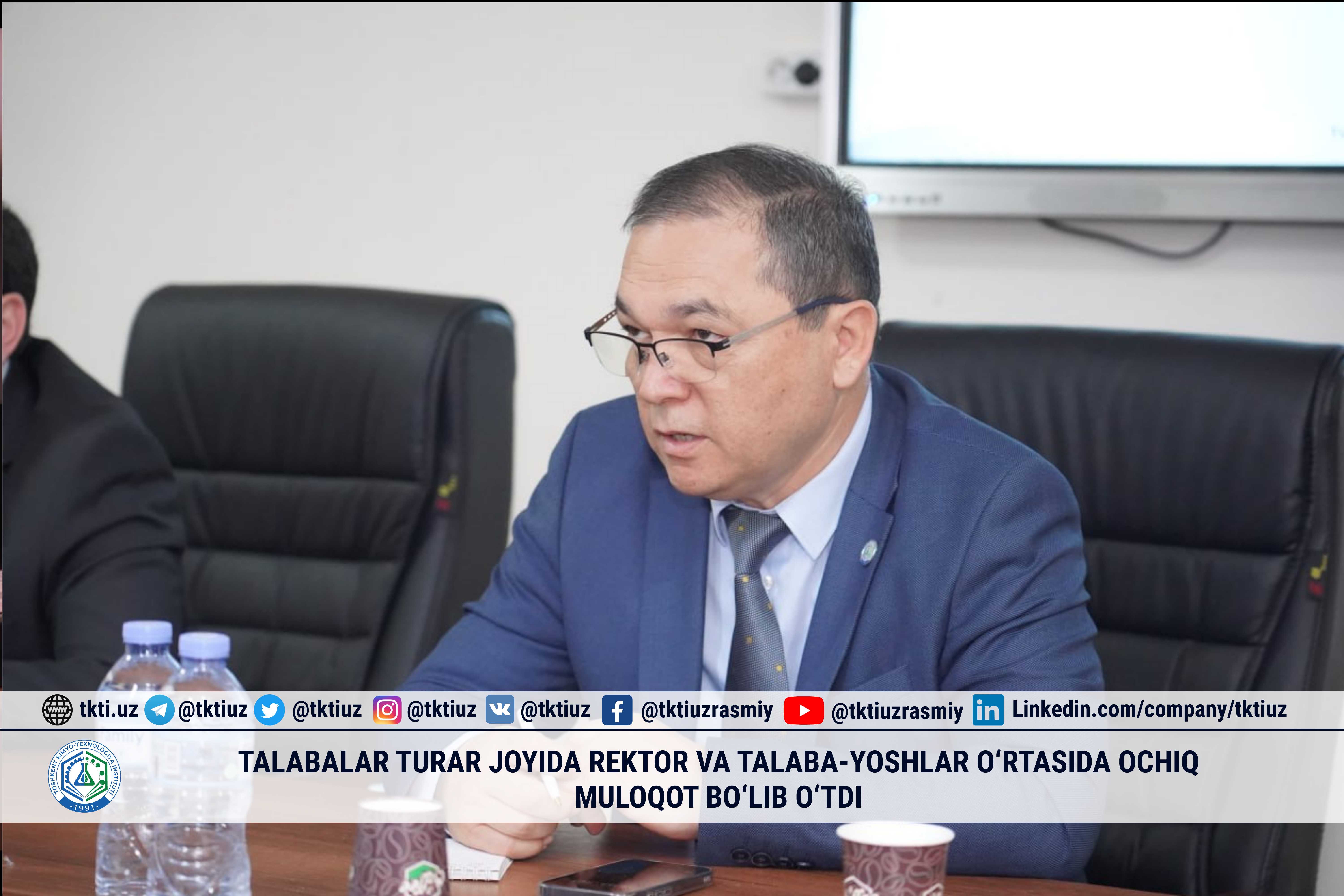 Talabalar turar joyida rektor va talaba-yoshlar o‘rtasida ochiq muloqot bo‘lib o‘tdi | tkti.uz