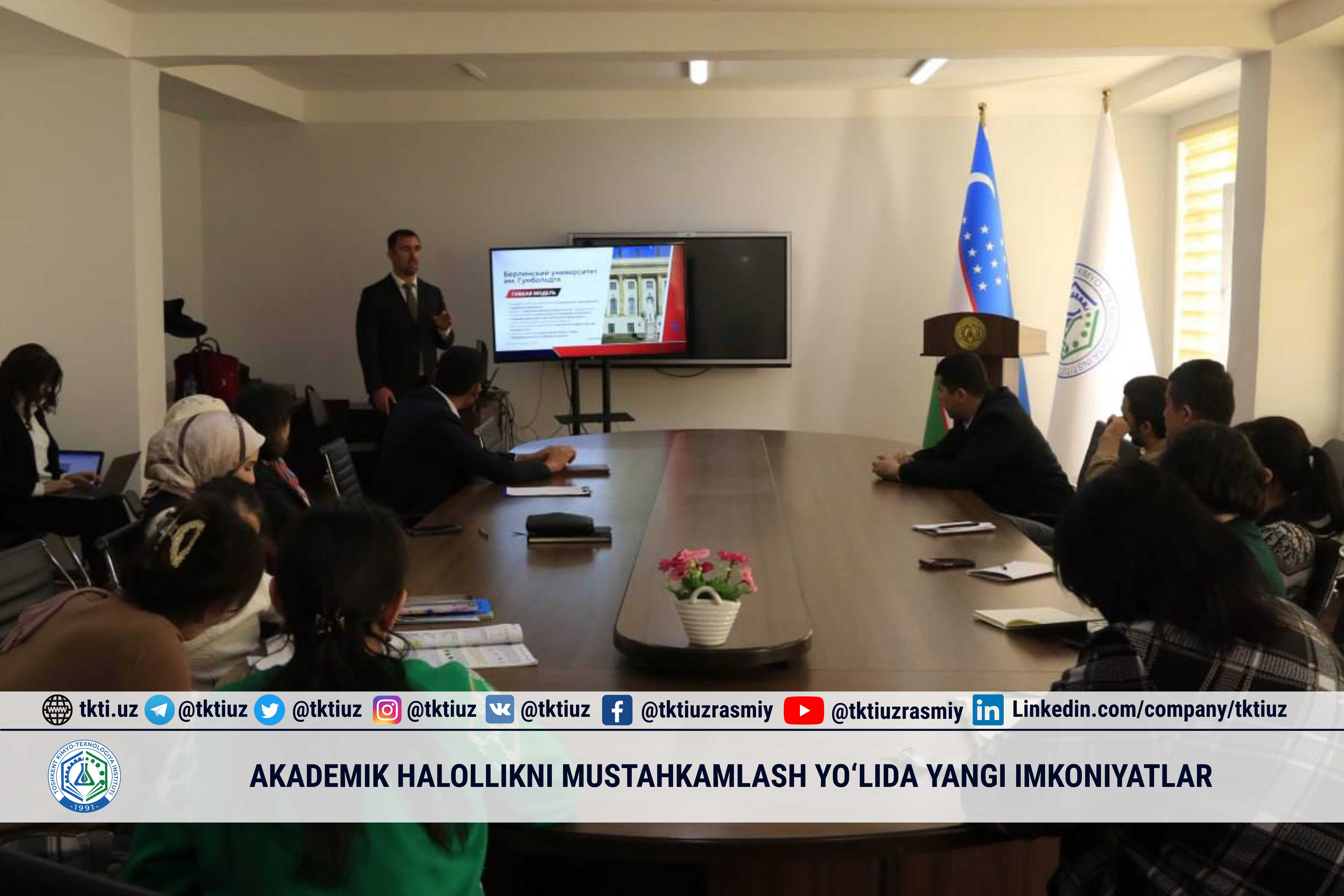 Akademik halollikni mustahkamlash yo‘lida yangi imkoniyatlar | tkti.uz