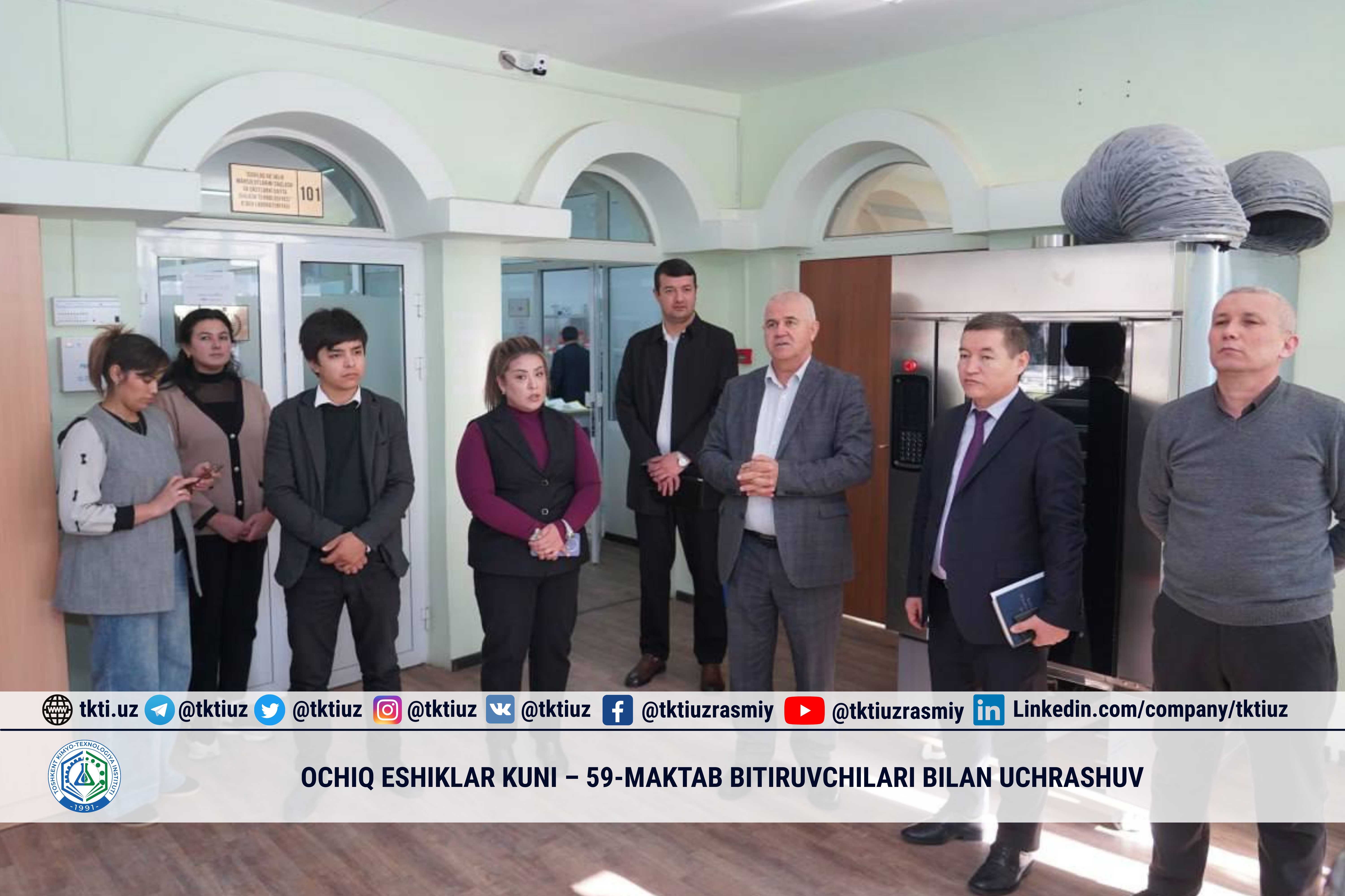 Ochiq eshiklar kuni – 59-maktab bitiruvchilari bilan uchrashuv | tkti.uz