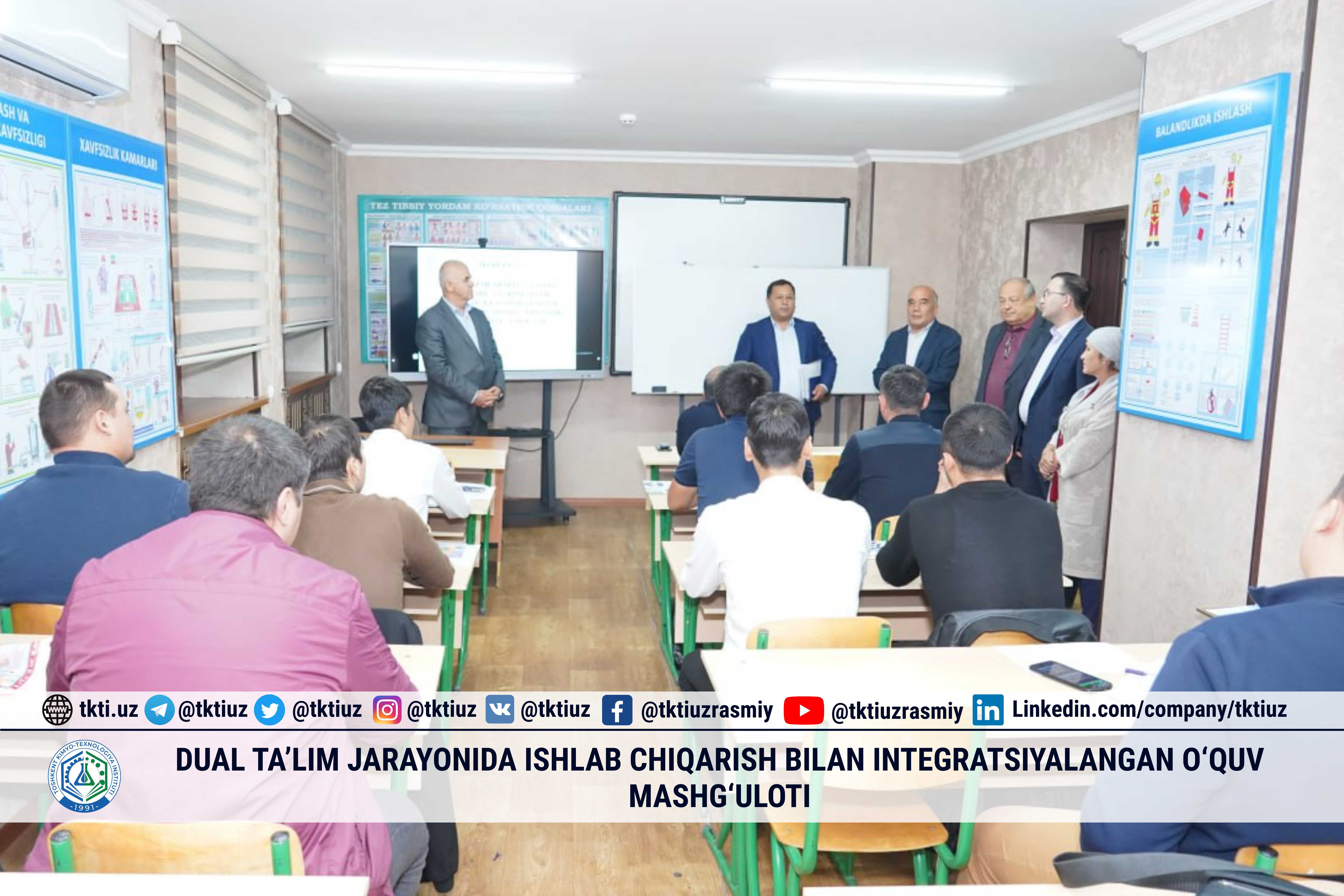 DUAL TA’LIM JARAYONIDA ISHLAB CHIQARISH BILAN INTEGRATSIYALANGAN O‘QUV MASHG‘ULOTI | tkti.uz