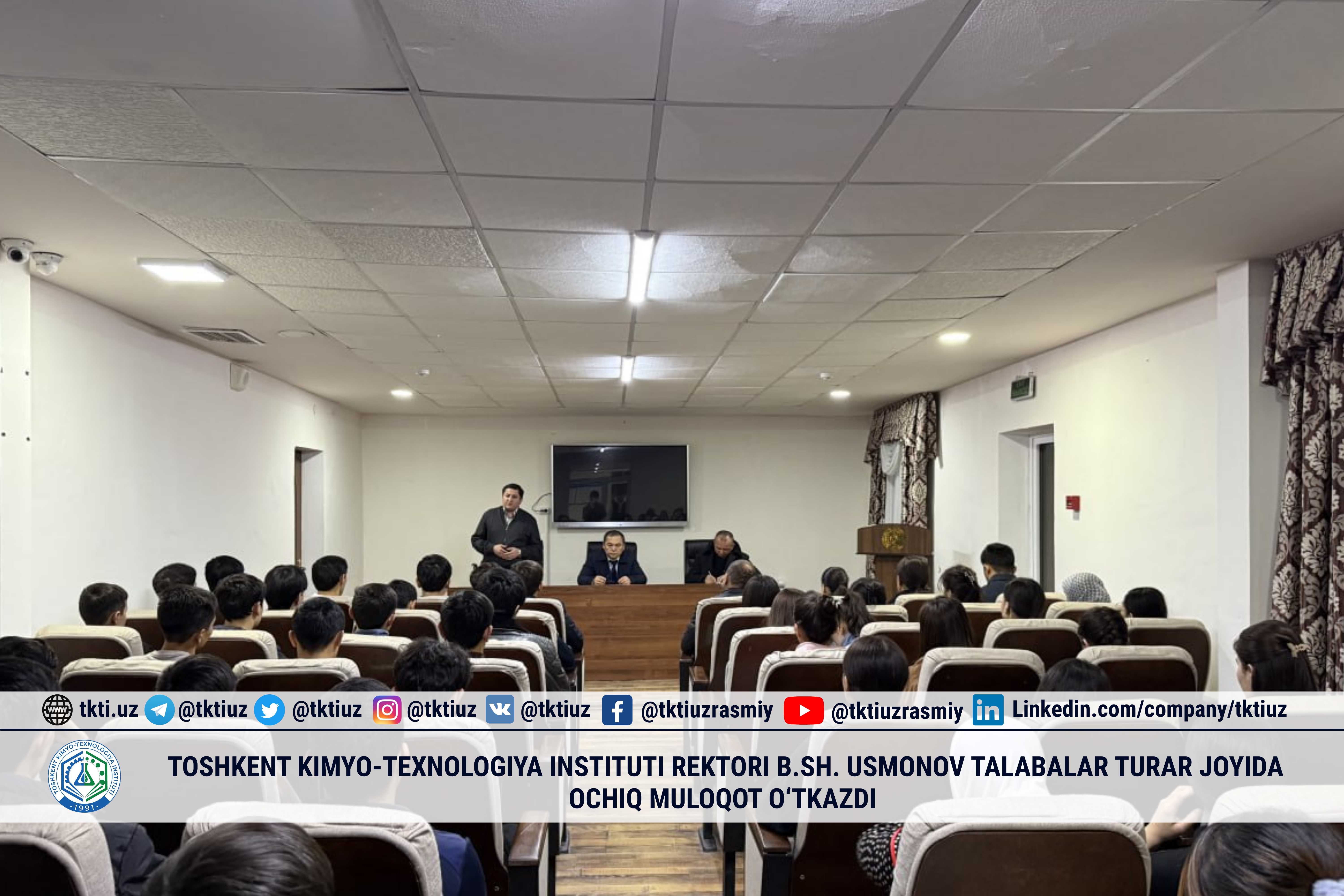 Toshkent kimyo-texnologiya instituti rektori B.Sh. Usmonov Talabalar turar joyida ochiq muloqot o‘tkazdi | tkti.uz