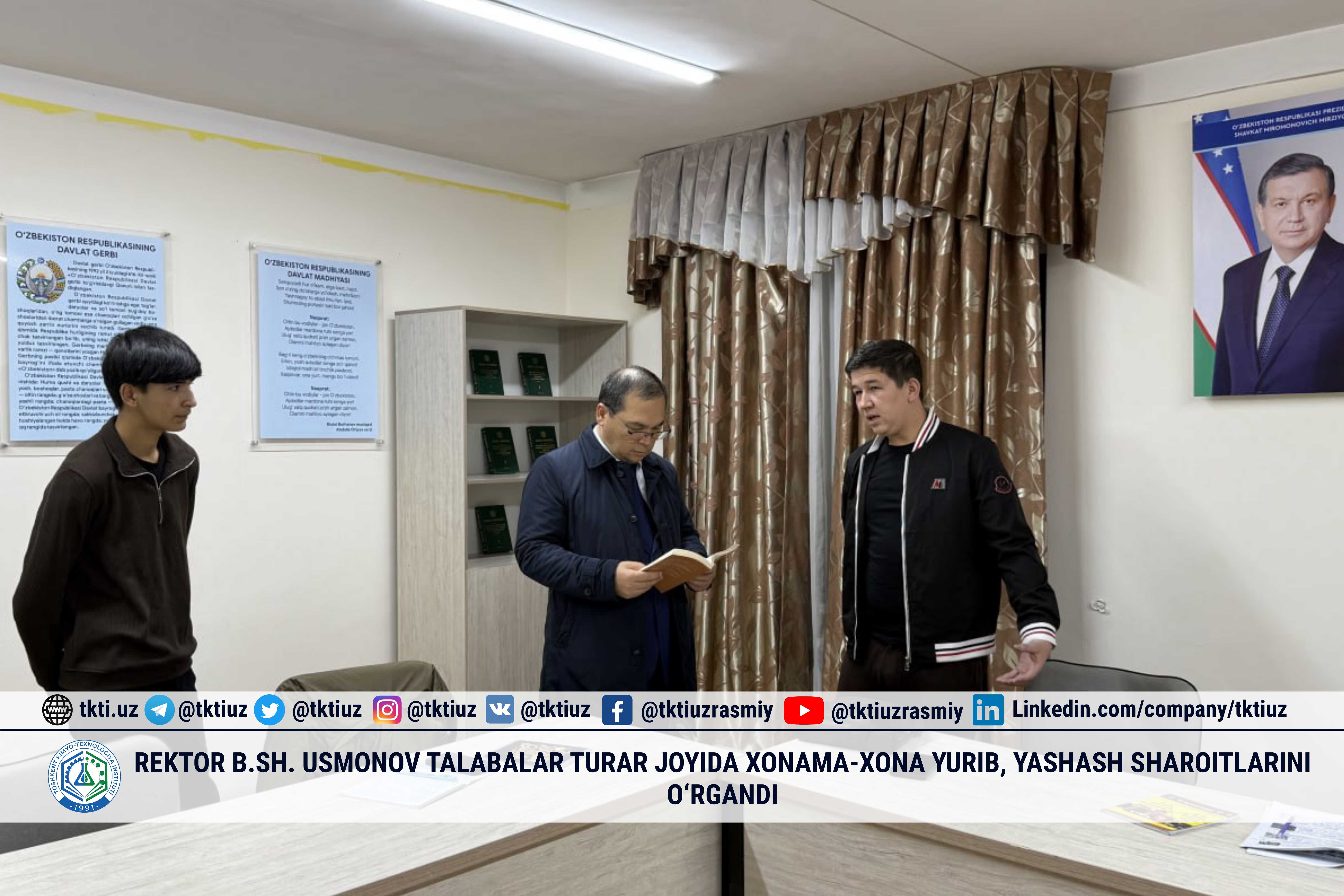 Rektor B.Sh. Usmonov Talabalar turar joyida xonama-xona yurib, yashash sharoitlarini o‘rgandi | tkti.uz