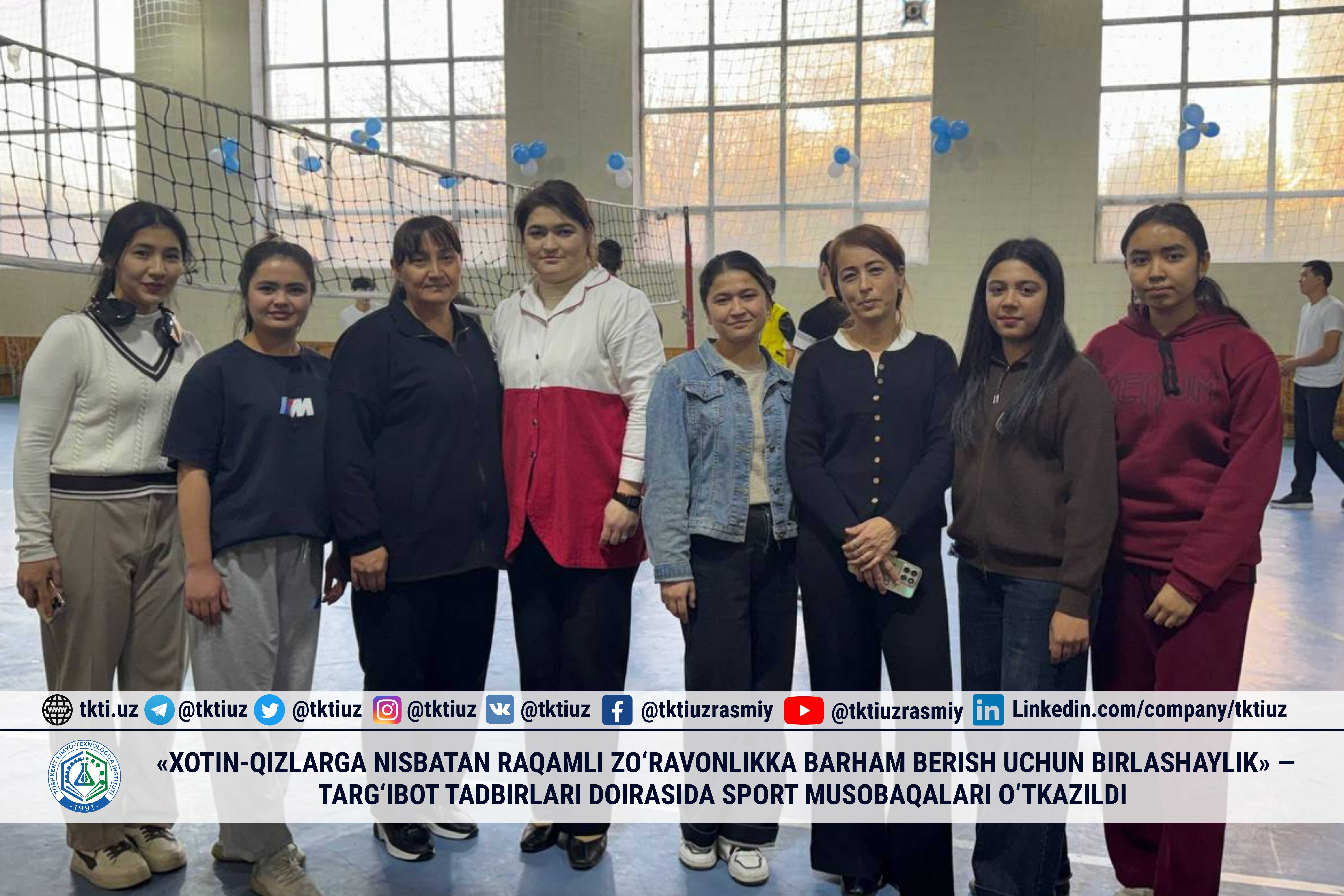 «Xotin-qizlarga nisbatan raqamli zo‘ravonlikka barham berish uchun birlashaylik» — targ‘ibot tadbirlari doirasida sport musobaqalari o‘tkazildi | tkti.uz