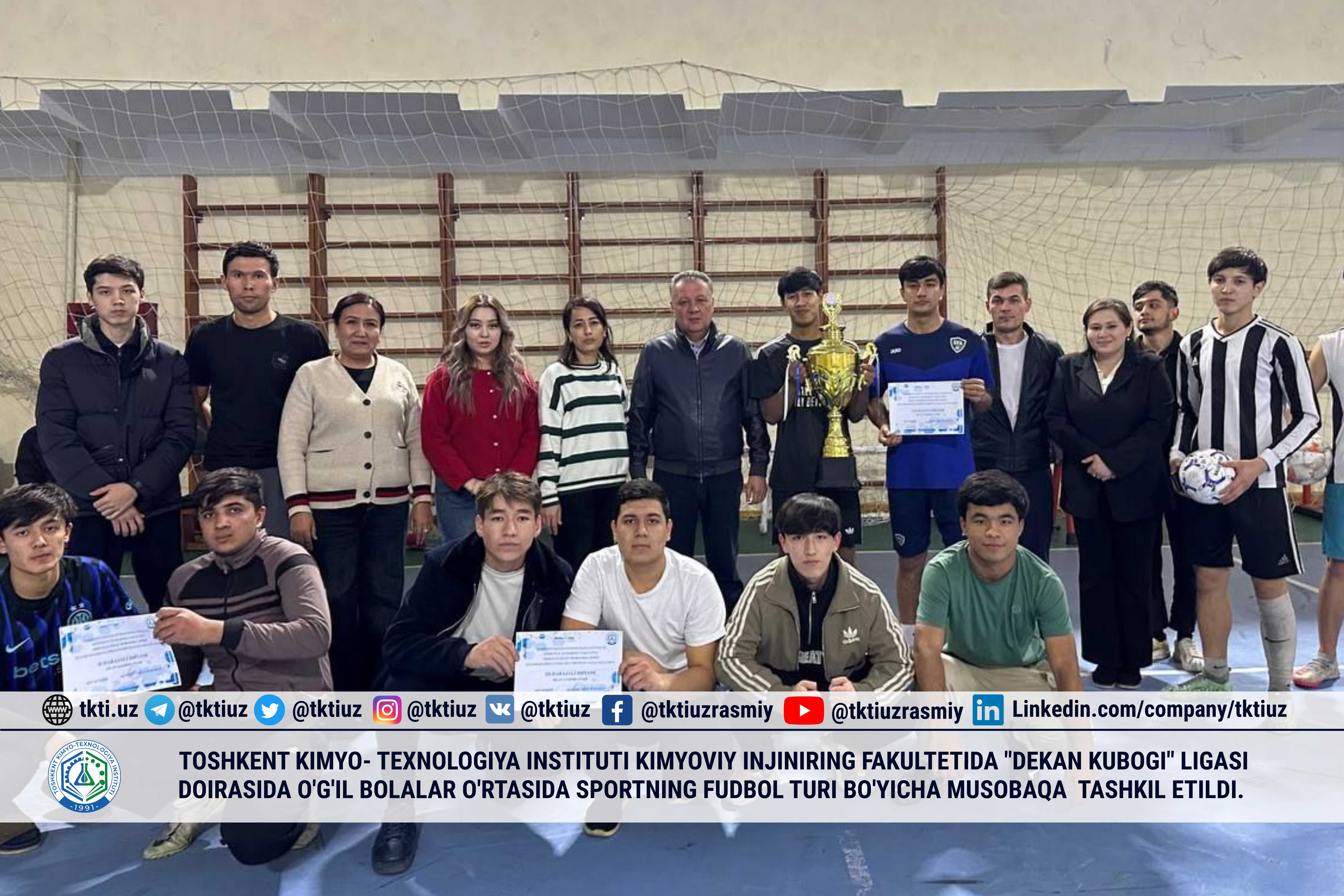 Toshkent kimyo- texnologiya instituti Kimyoviy injiniring fakultetida "Dekan kubogi" ligasi doirasida o'g'il bolalar o'rtasida sportning fudbol turi bo'yicha musobaqa tashkil etildi. | tkti.uz