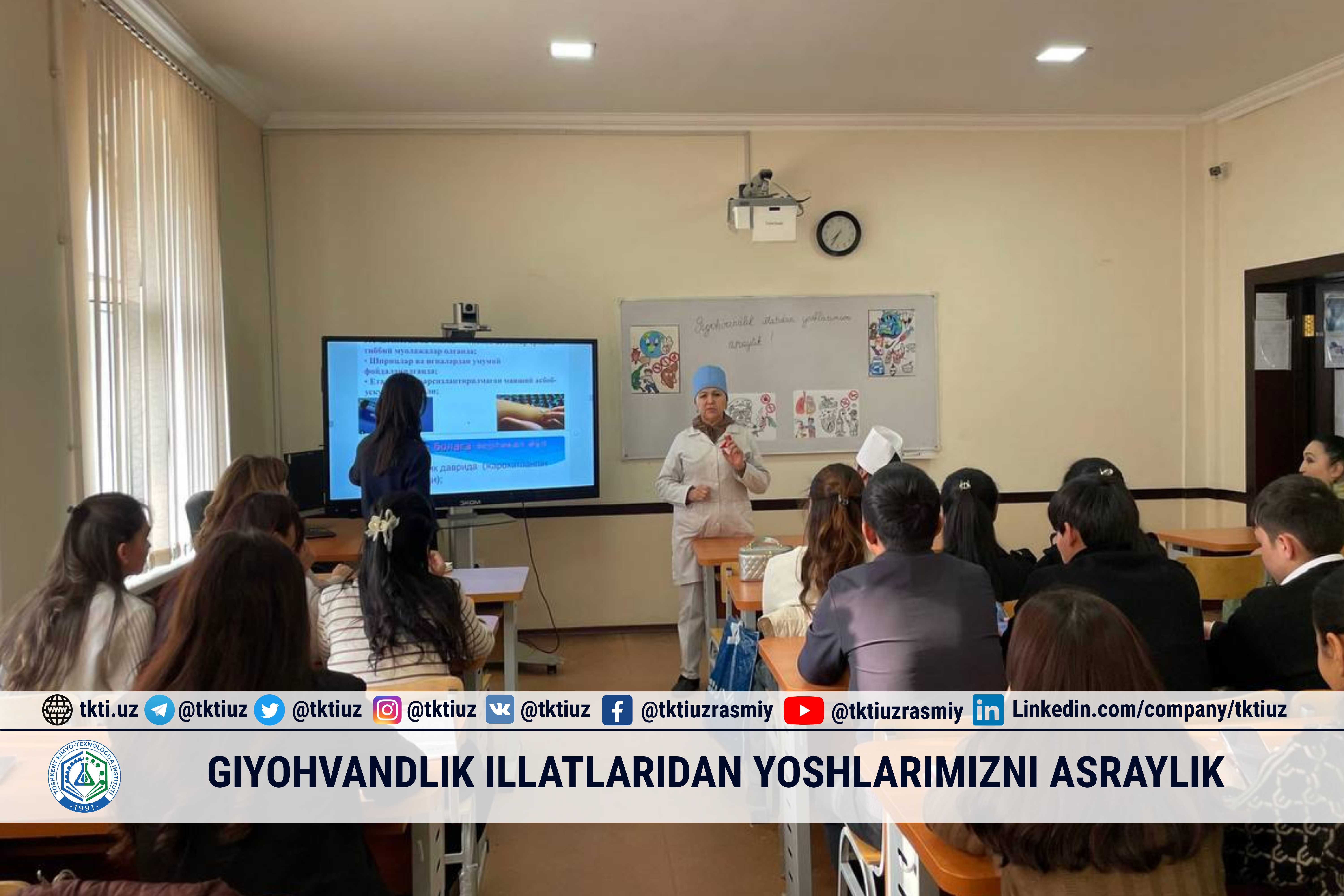 Giyohvandlik illatlaridan yoshlarimizni asraylik | tkti.uz