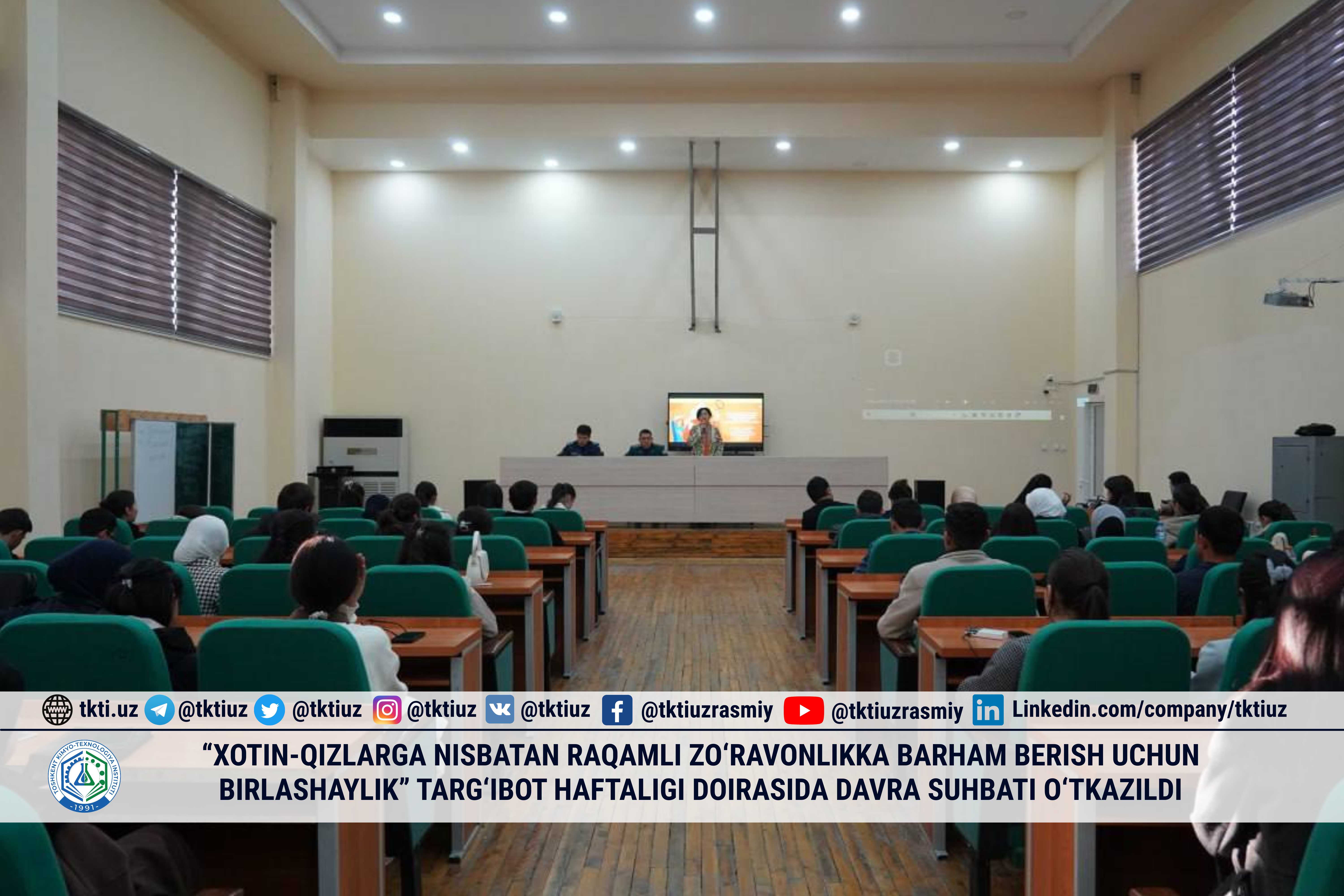 “Xotin-qizlarga nisbatan raqamli zo‘ravonlikka barham berish uchun birlashaylik” targ‘ibot haftaligi doirasida davra suhbati o‘tkazildi | tkti.uz