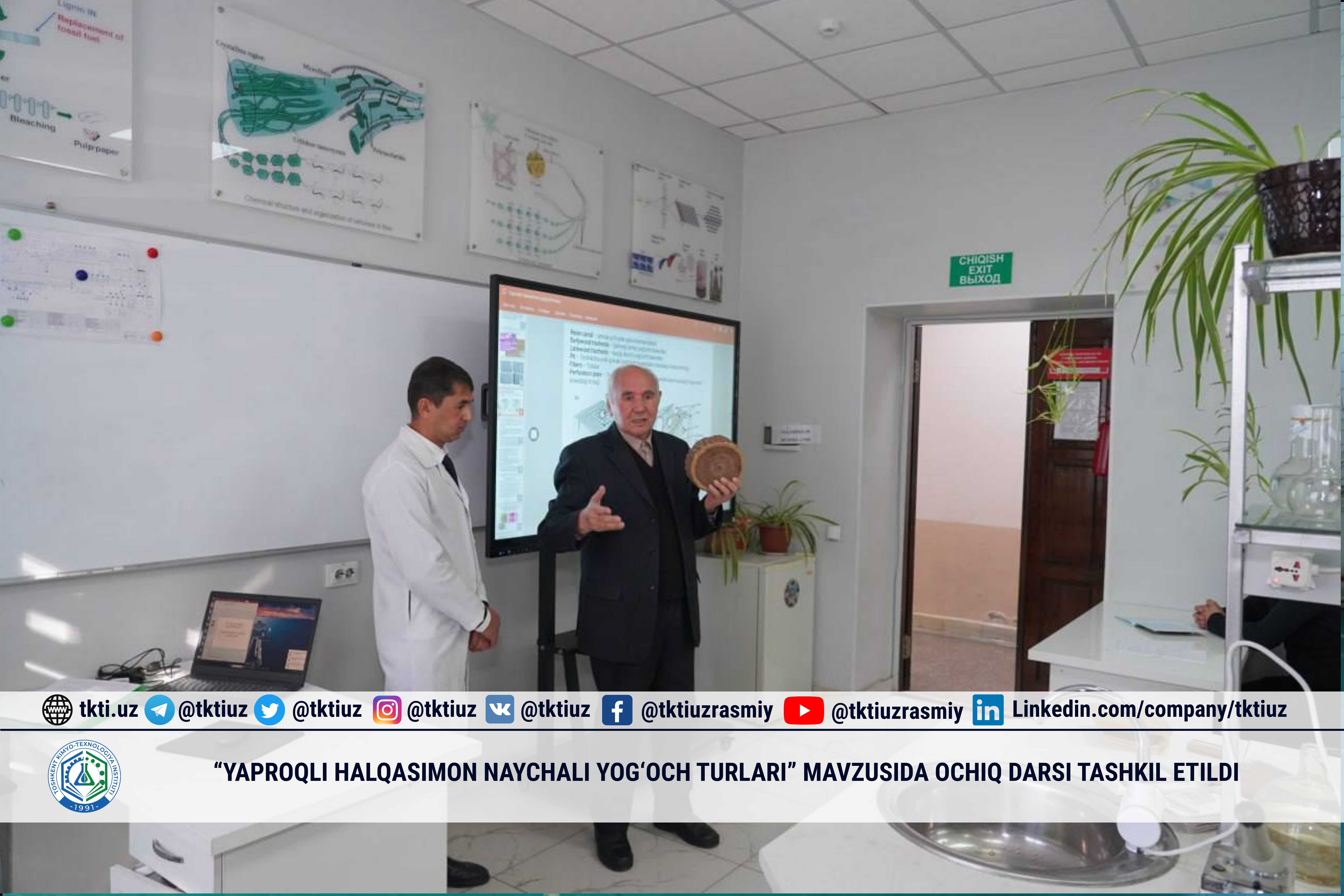 “Yaproqli halqasimon naychali yog‘och turlari” mavzusida ochiq darsi tashkil etildi | tkti.uz