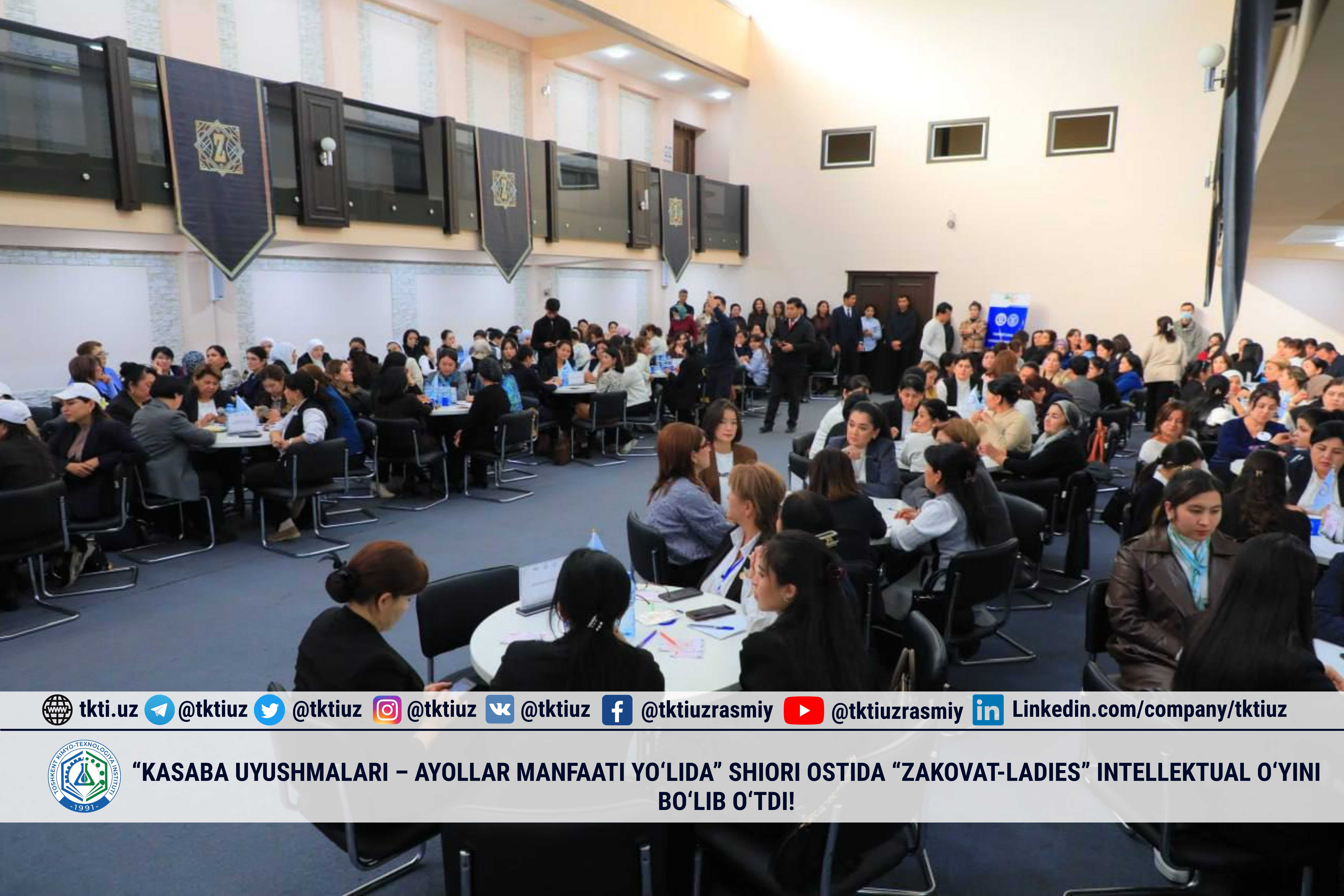 “Kasaba uyushmalari – ayollar manfaati yo‘lida” shiori ostida “Zakovat-LADIES” intellektual o‘yini bo‘lib o‘tdi! | tkti.uz