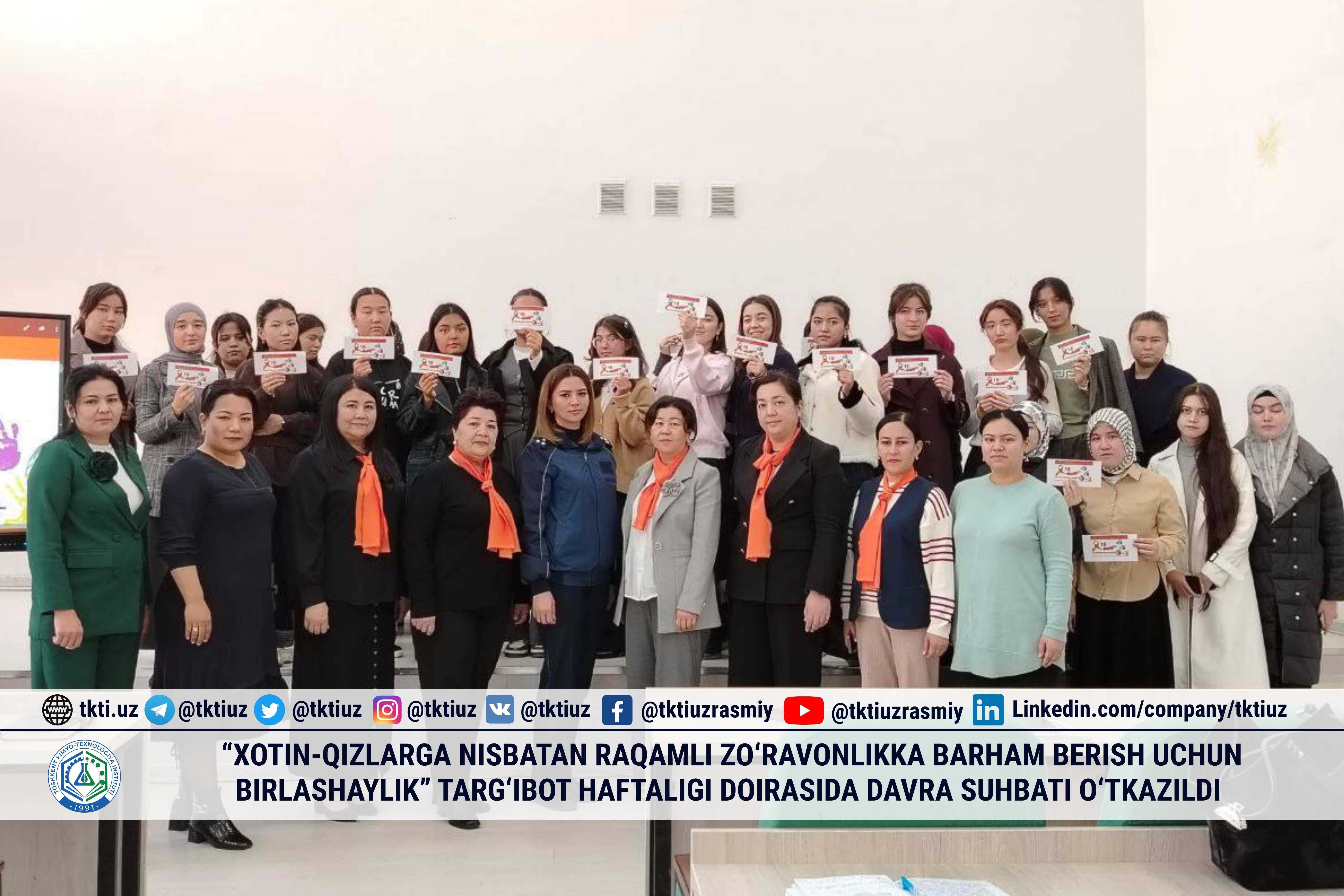 “Xotin-qizlarga nisbatan raqamli zo‘ravonlikka barham berish uchun birlashaylik” targ‘ibot haftaligi doirasida davra suhbati o‘tkazildi | tkti.uz