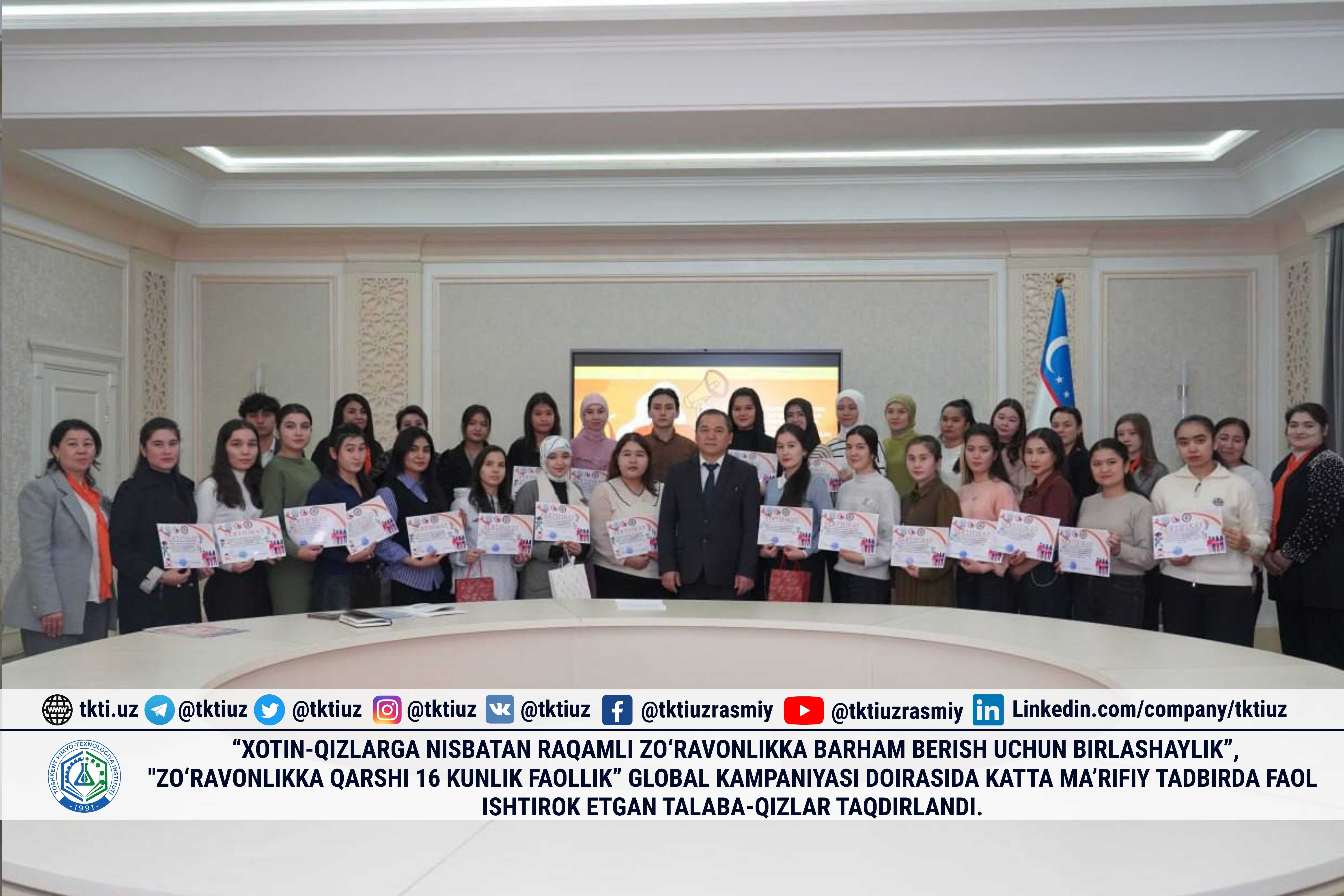 “Xotin-qizlarga nisbatan raqamli zo‘ravonlikka barham berish uchun birlashaylik”, "Zo‘ravonlikka qarshi 16 kunlik faollik” global kampaniyasi doirasida katta ma’rifiy tadbirda faol ishtirok etgan talaba-qizlar taqdirlandi. | tkti.uz