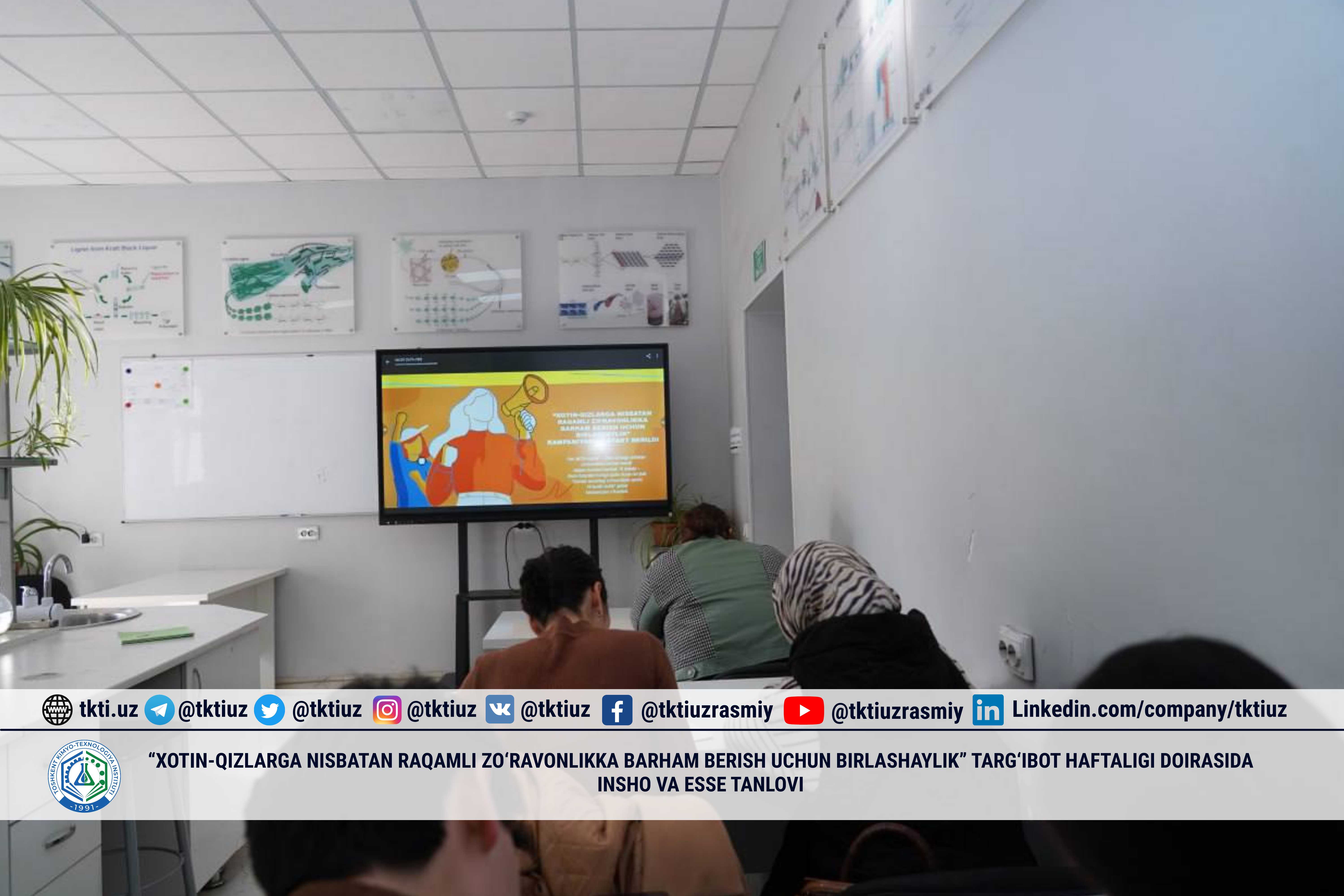 “Xotin-qizlarga nisbatan raqamli zo‘ravonlikka barham berish uchun birlashaylik” targ‘ibot haftaligi doirasida insho va esse tanlovi | tkti.uz