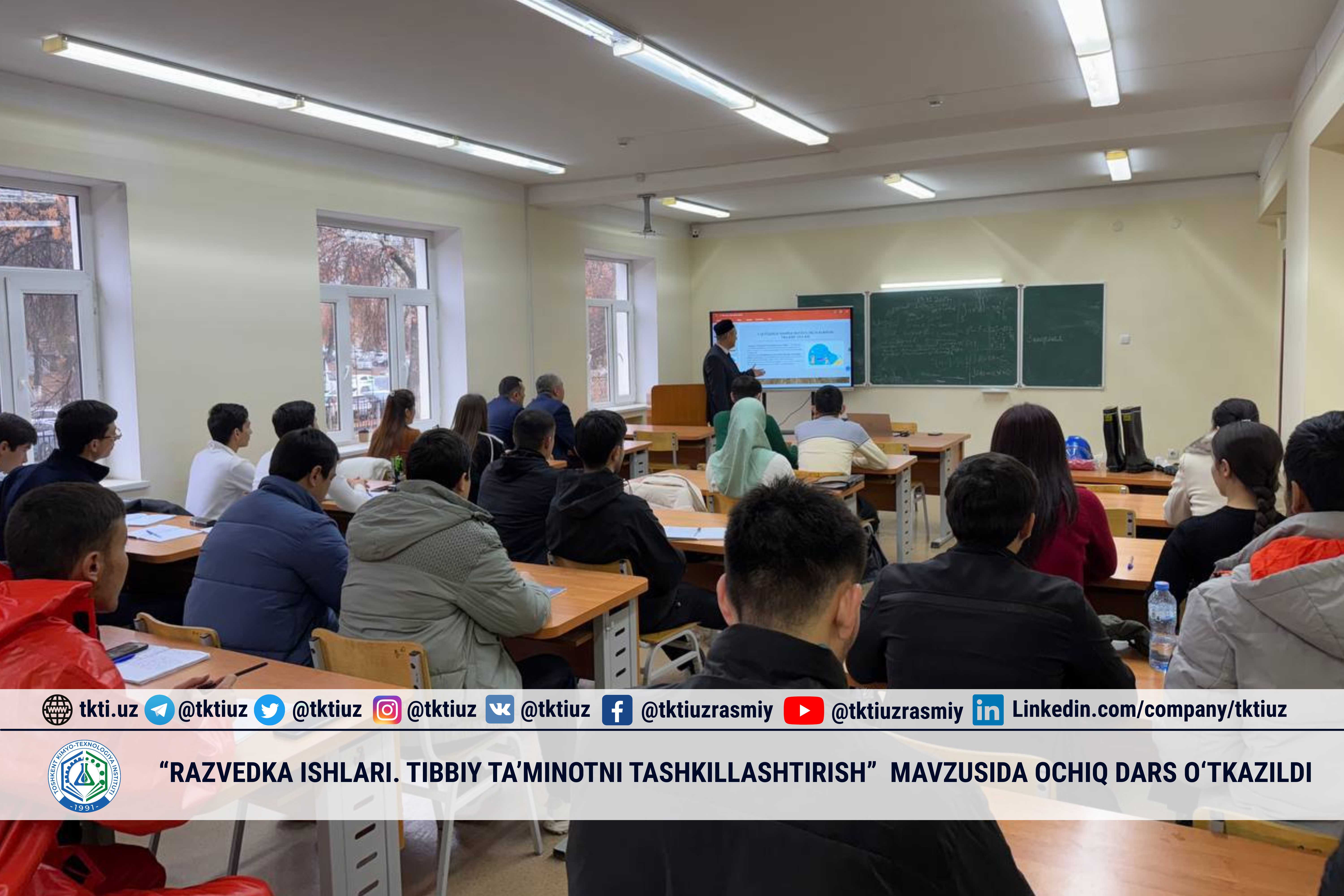 “Razvedka ishlari. Tibbiy ta’minotni tashkillashtirish” mavzusida ochiq dars o‘tkazildi | tkti.uz