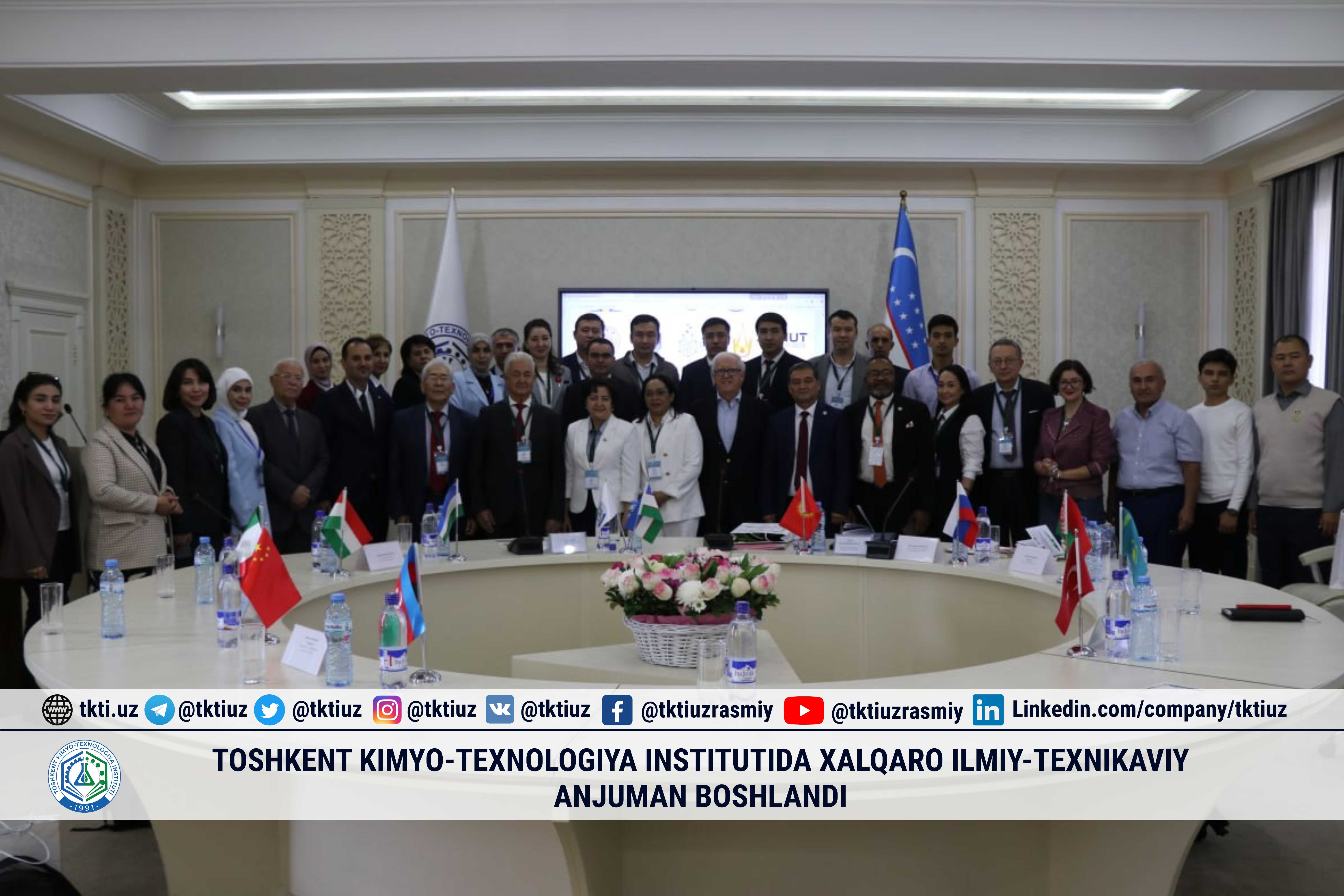 Toshkent kimyo-texnologiya institutida xalqaro ilmiy-texnikaviy anjuman boshlandi | tkti.uz