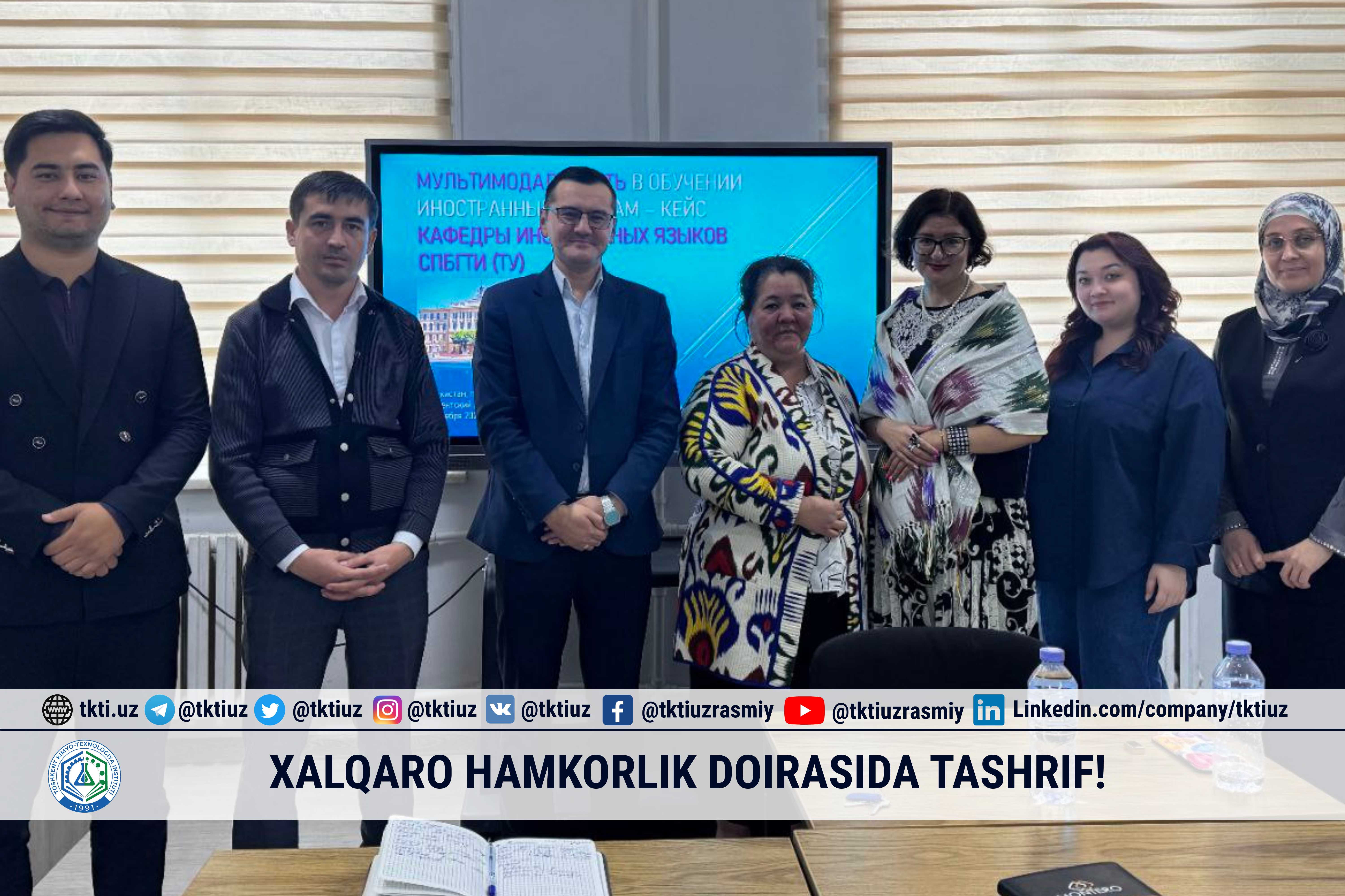 Xalqaro hamkorlik doirasida tashrif! | tkti.uz