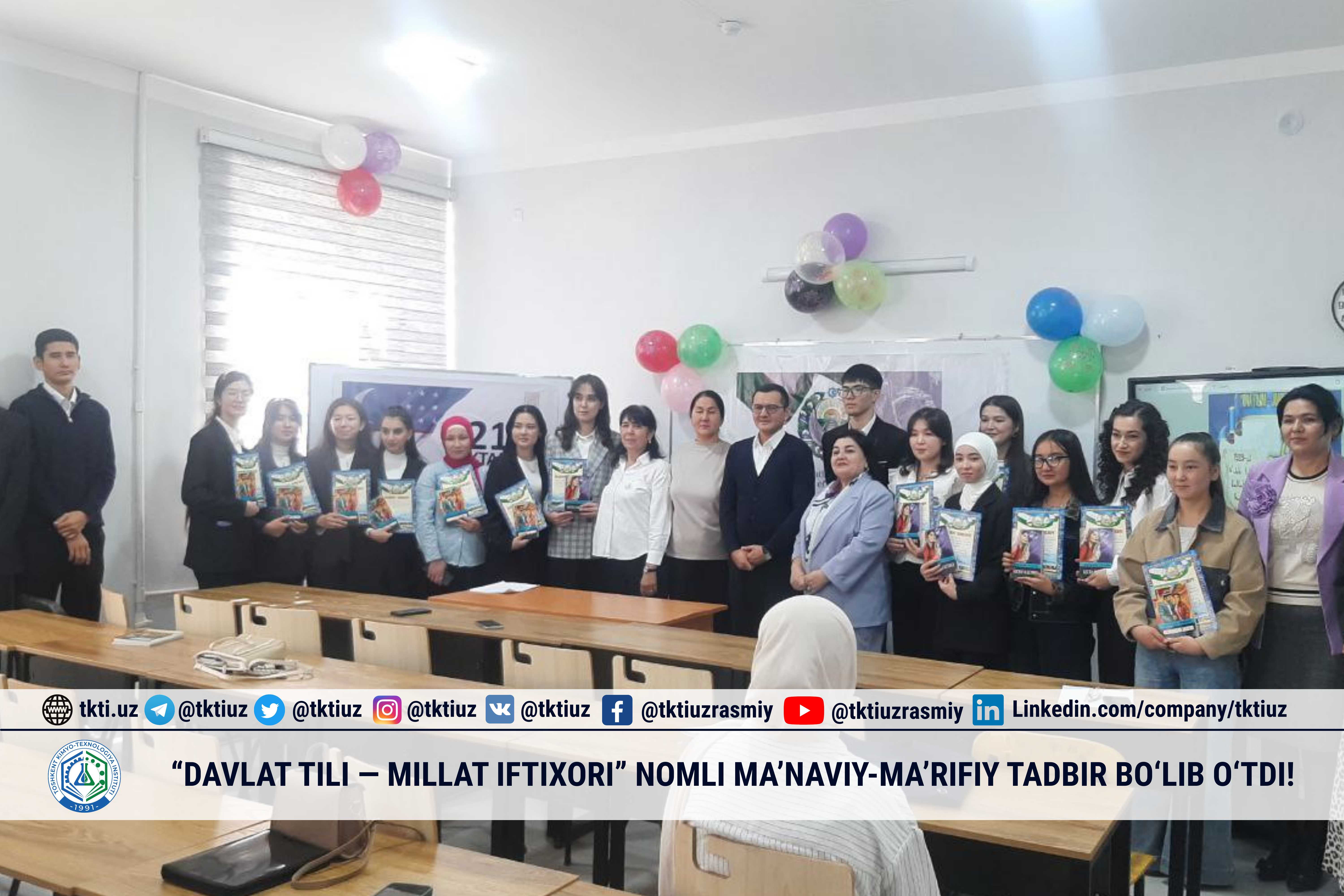 “Davlat tili — millat iftixori” nomli ma’naviy-ma’rifiy tadbir bo‘lib o‘tdi! | tkti.uz