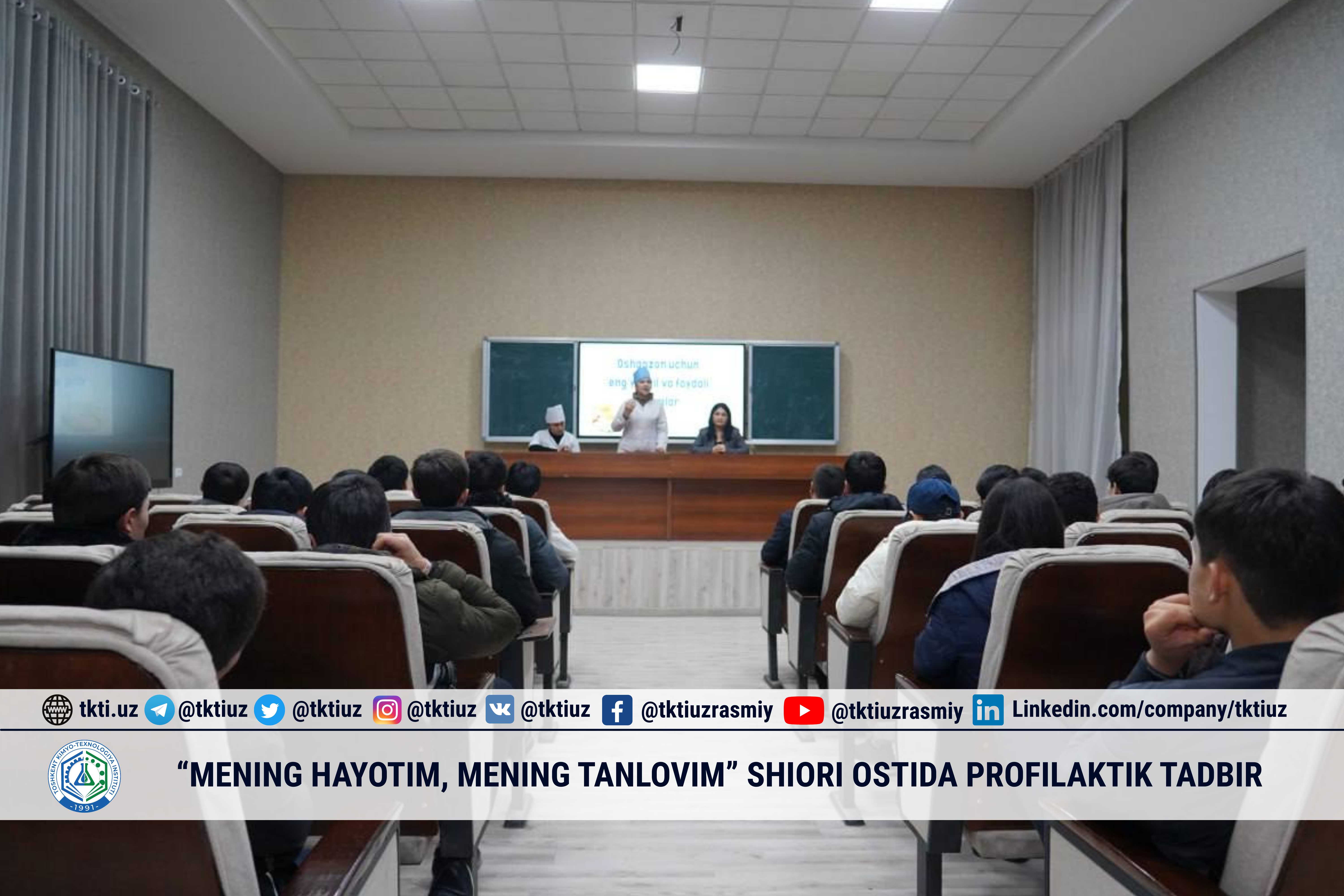 “Mening hayotim, mening tanlovim” shiori ostida profilaktik tadbir | tkti.uz