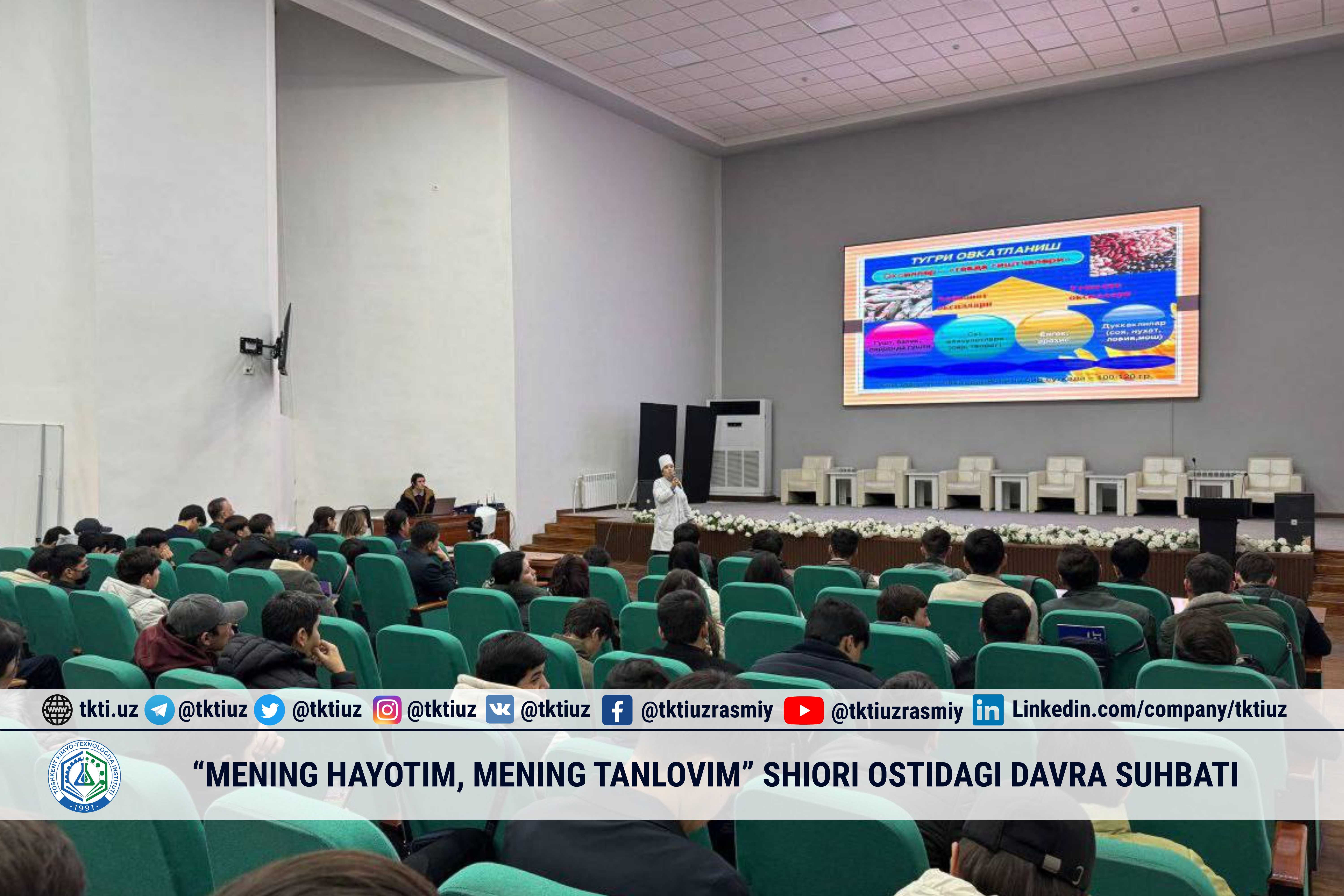 “Mening hayotim, mening tanlovim” shiori ostidagi davra suhbati | tkti.uz