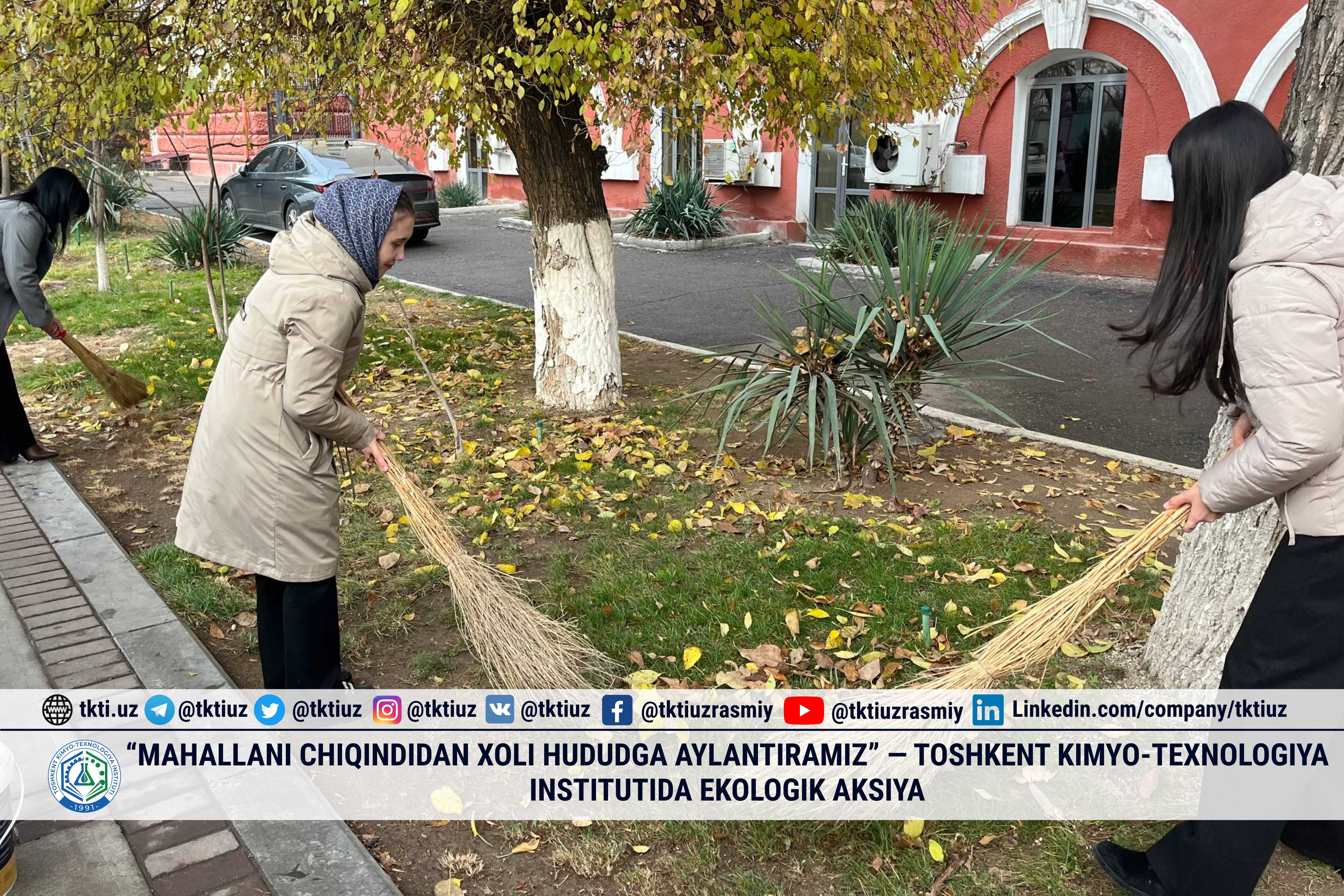 “Mahallani chiqindidan xoli hududga aylantiramiz” — Toshkent kimyo-texnologiya institutida ekologik aksiya | tkti.uz