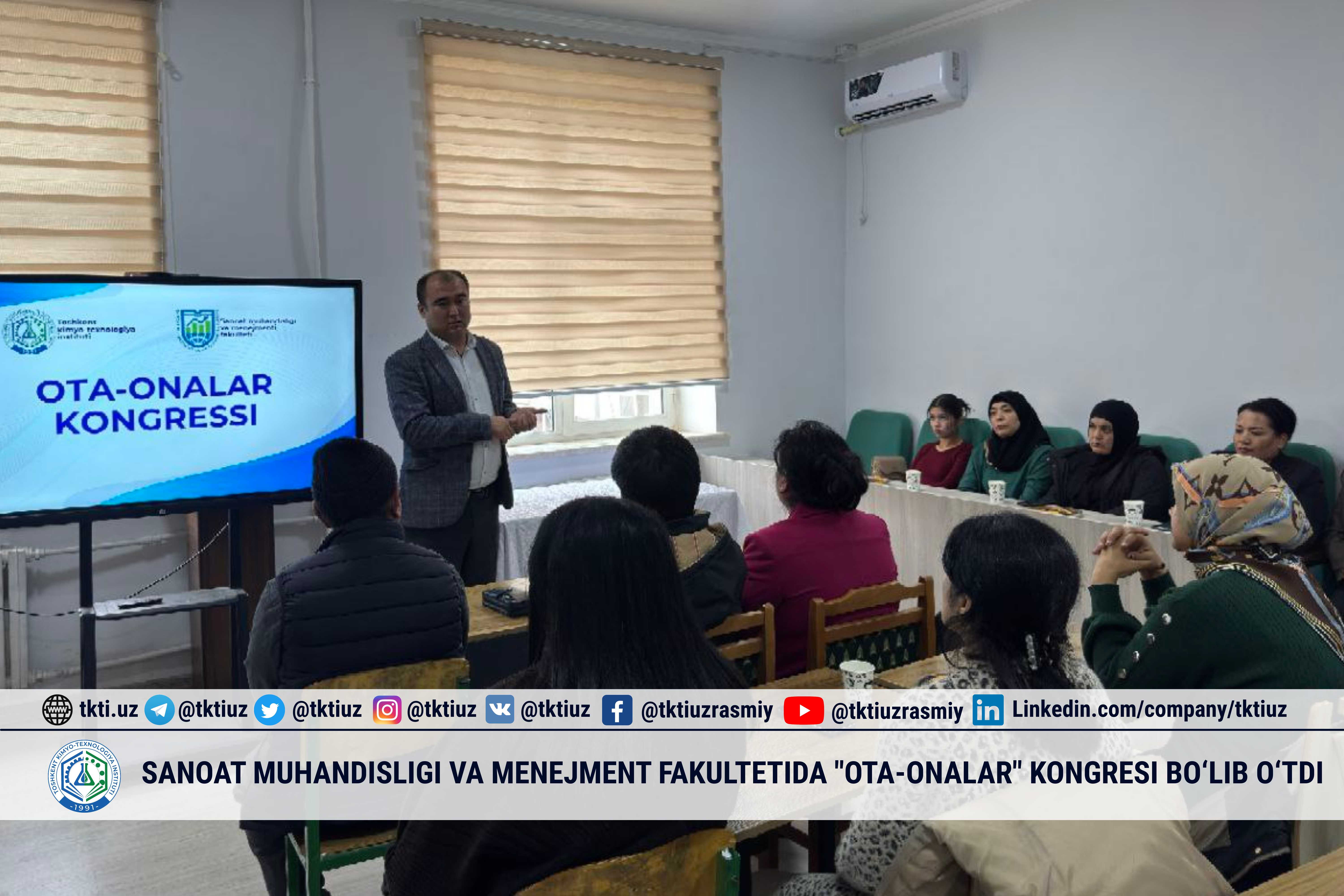 Sanoat muhandisligi va menejment fakultetida "Ota-onalar" kongresi bo‘lib o‘tdi | tkti.uz