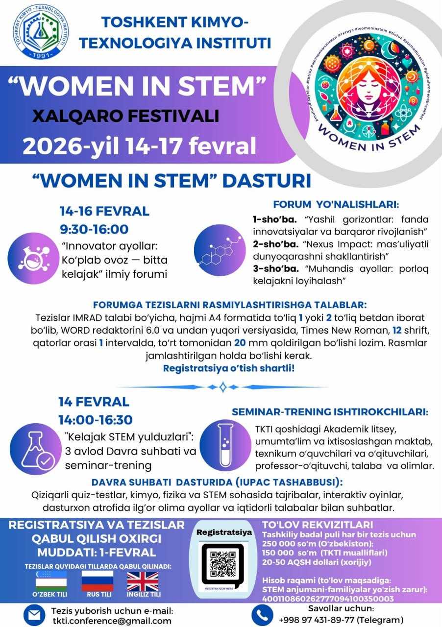 «WOMEN IN STEM-2026» XALQARO ANJUMANGA TAKLIF ETAMIZ! | tkti.uz