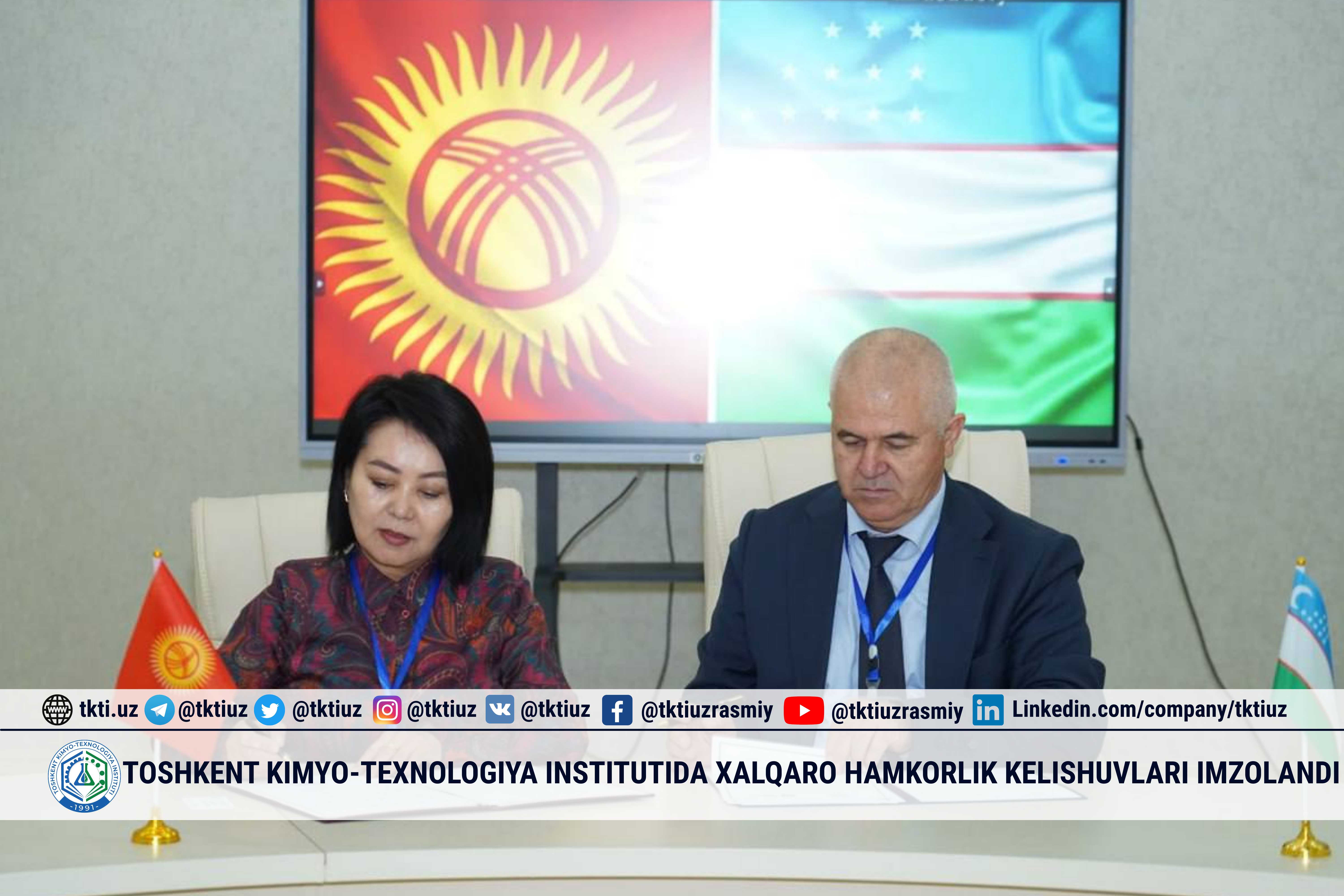 Toshkent kimyo-texnologiya institutida xalqaro hamkorlik kelishuvlari imzolandi | tkti.uz