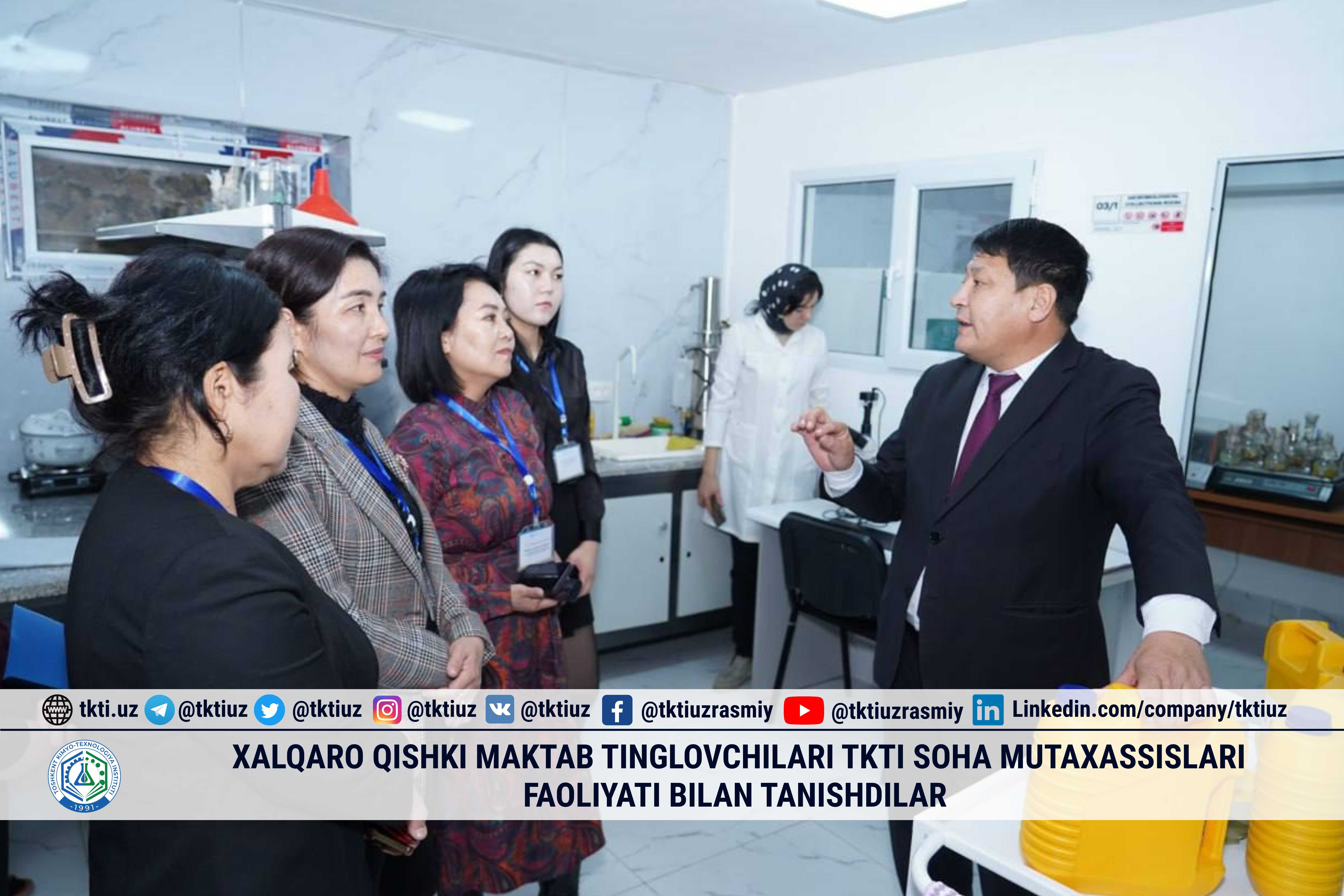 Xalqaro qishki maktab tinglovchilari TKTI soha mutaxassislari faoliyati bilan tanishdilar | tkti.uz