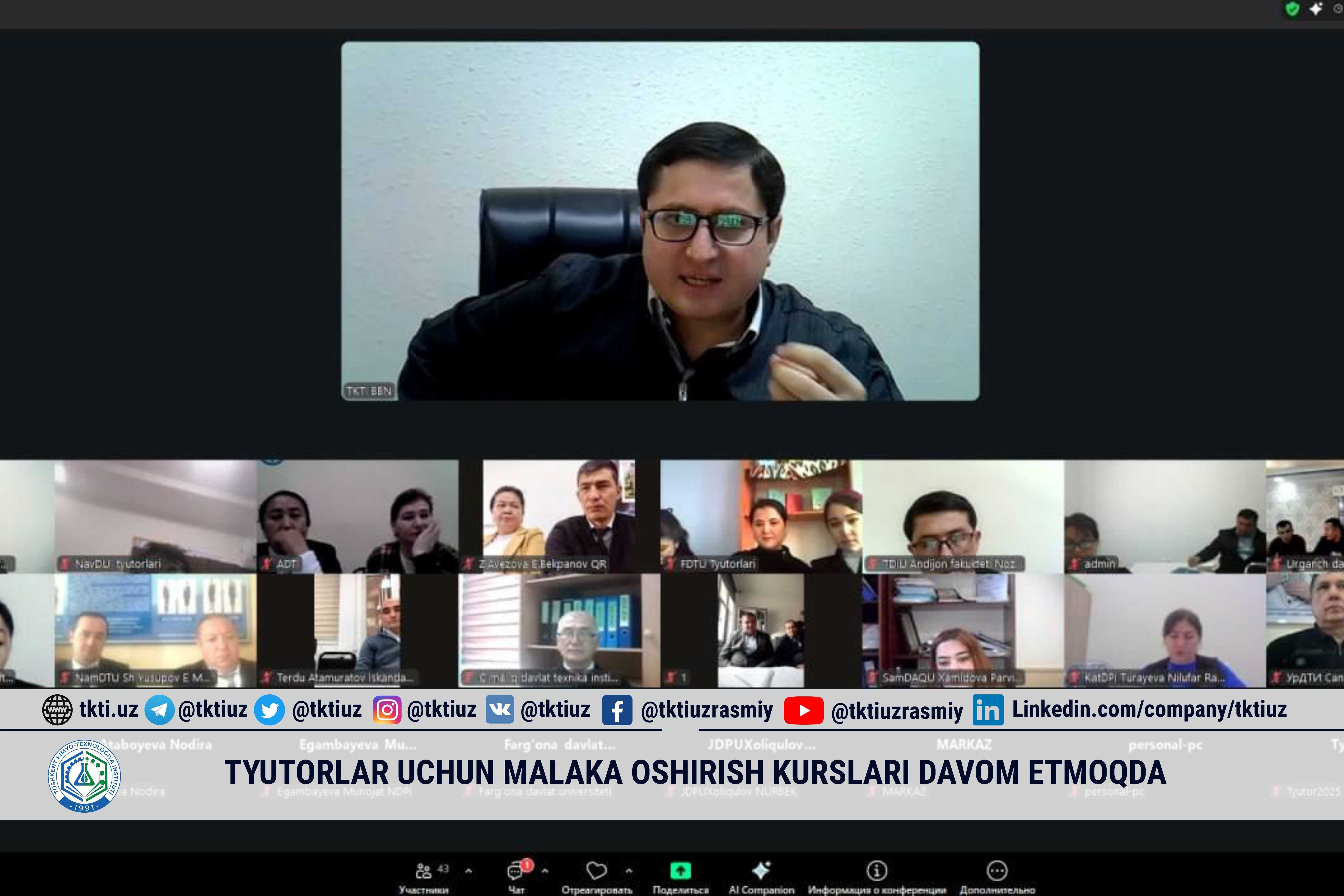 Tyutorlar uchun malaka oshirish kurslari davom etmoqda. | tkti.uz