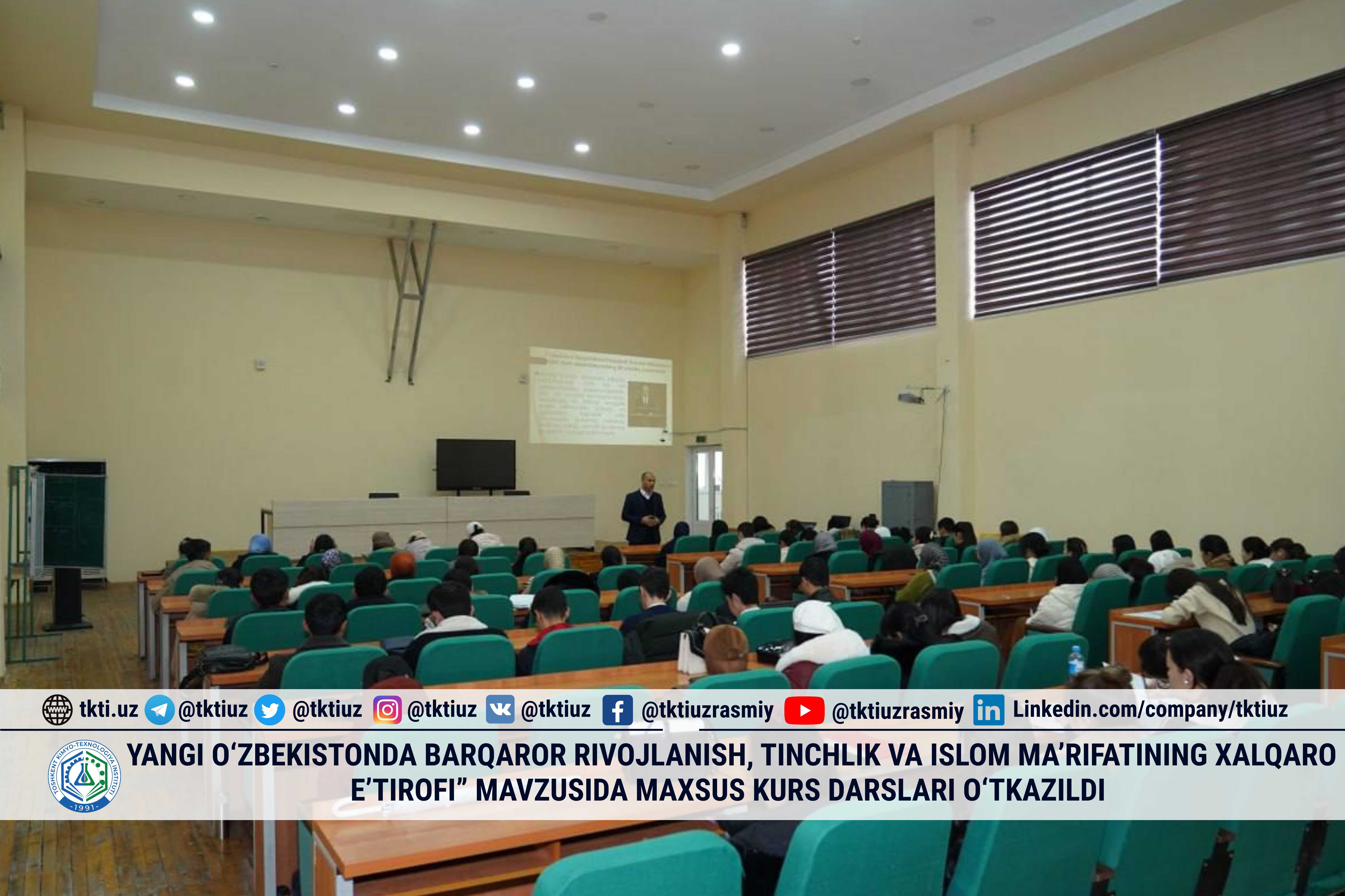 Yangi O‘zbekistonda barqaror rivojlanish, tinchlik va Islom ma’rifatining xalqaro e’tirofi” mavzusida maxsus kurs darslari o‘tkazildi | tkti.uz