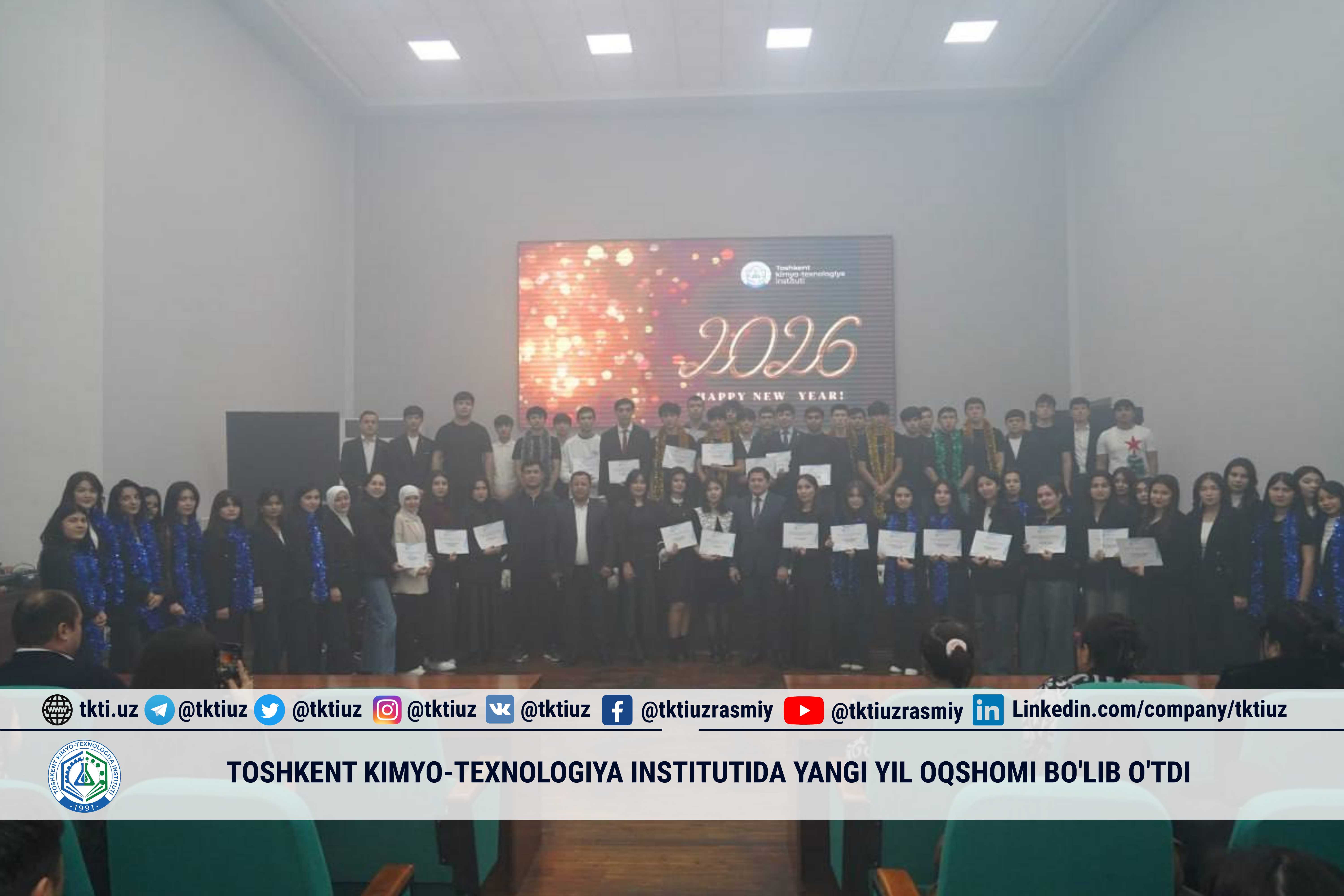 Toshkent kimyo-texnologiya institutida Yangi yil oqshomi bo'lib o'tdi | tkti.uz