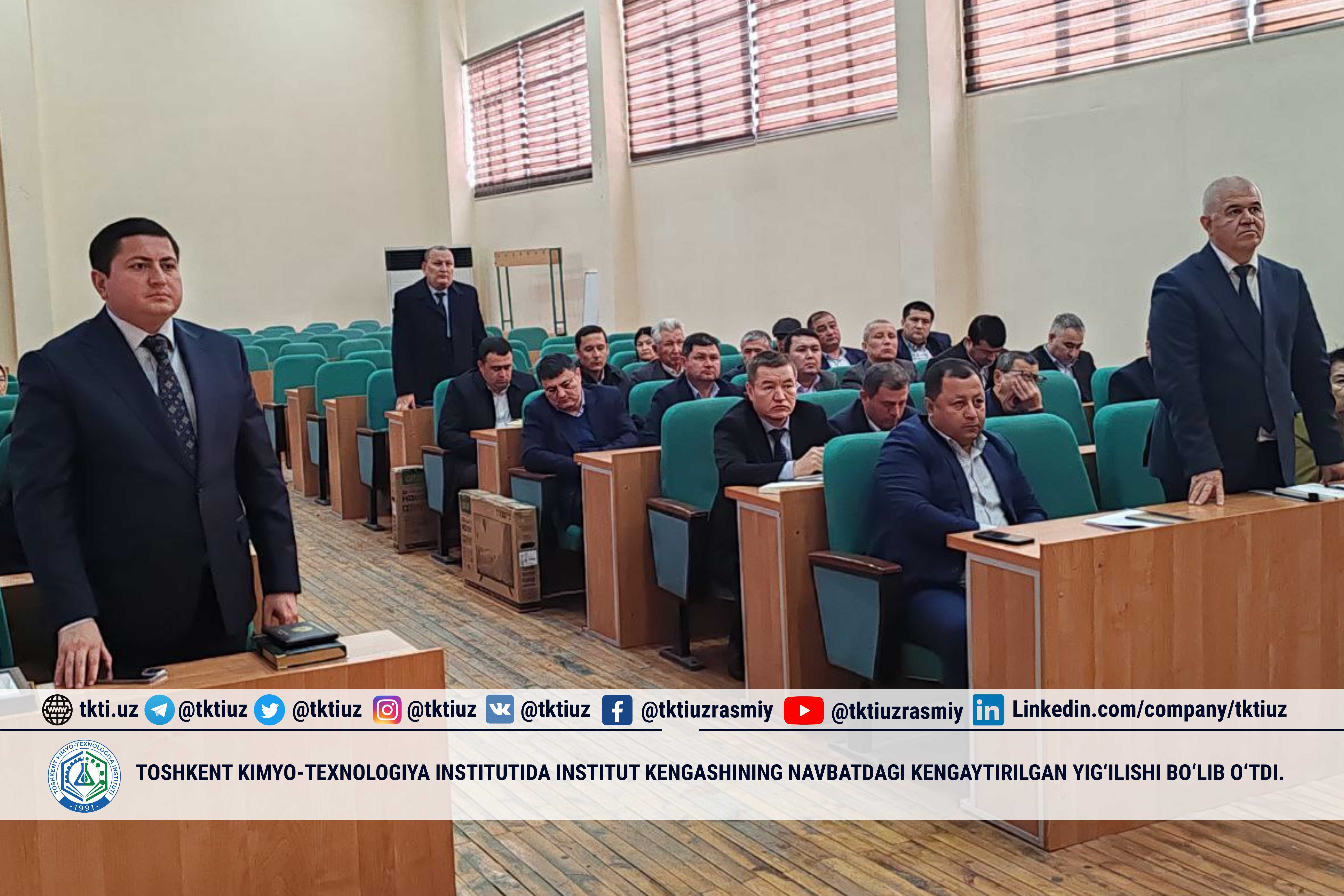 Toshkent kimyo-texnologiya institutida Institut Kengashining navbatdagi kengaytirilgan yig‘ilishi bo‘lib o‘tdi. | tkti.uz
