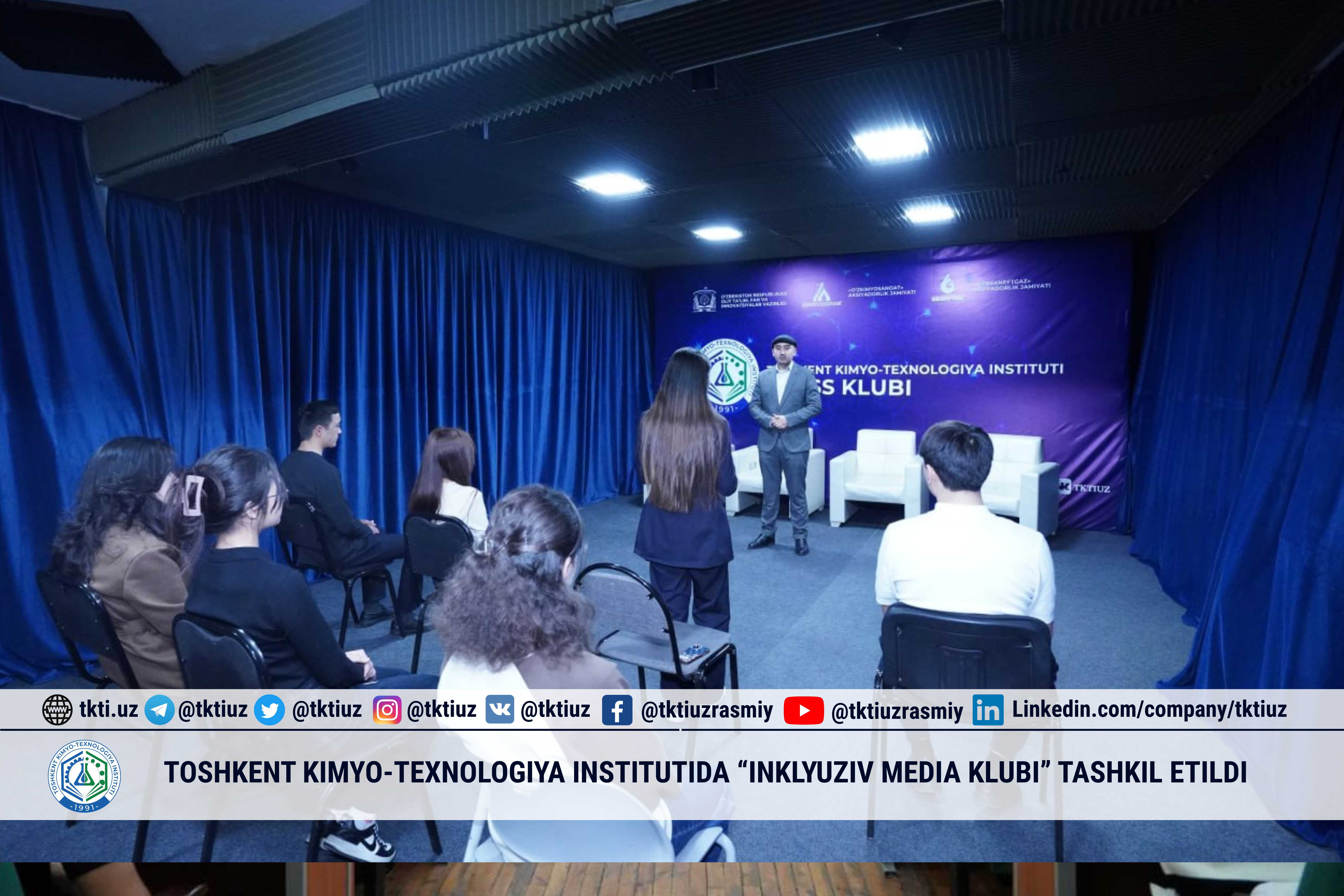 Toshkent kimyo-texnologiya institutida “Inklyuziv media klubi” tashkil etildi | tkti.uz