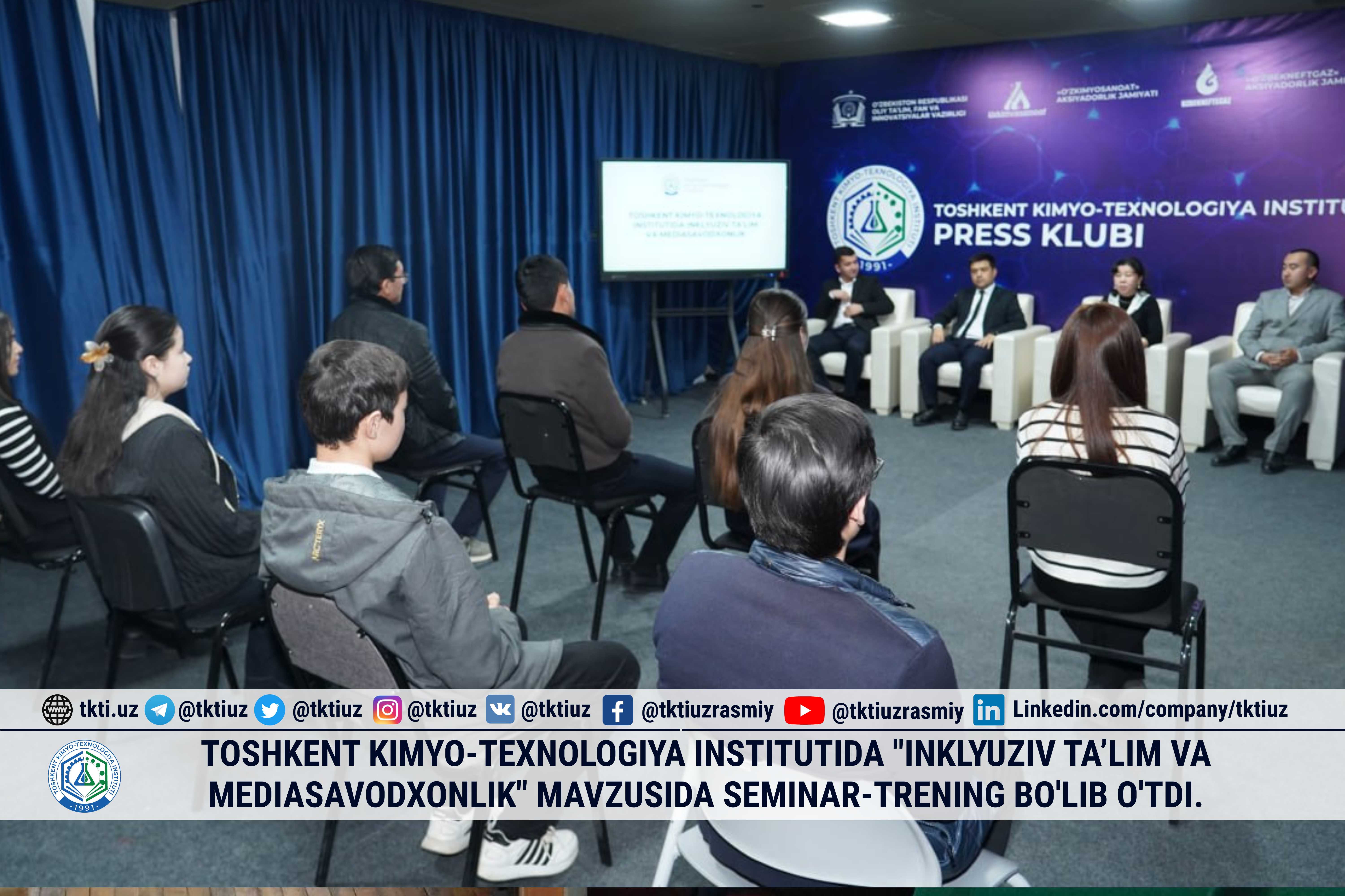 Toshkent kimyo-texnologiya institutida "Inklyuziv ta’lim va mediasavodxonlik" mavzusida seminar-trening bo'lib o'tdi. | tkti.uz