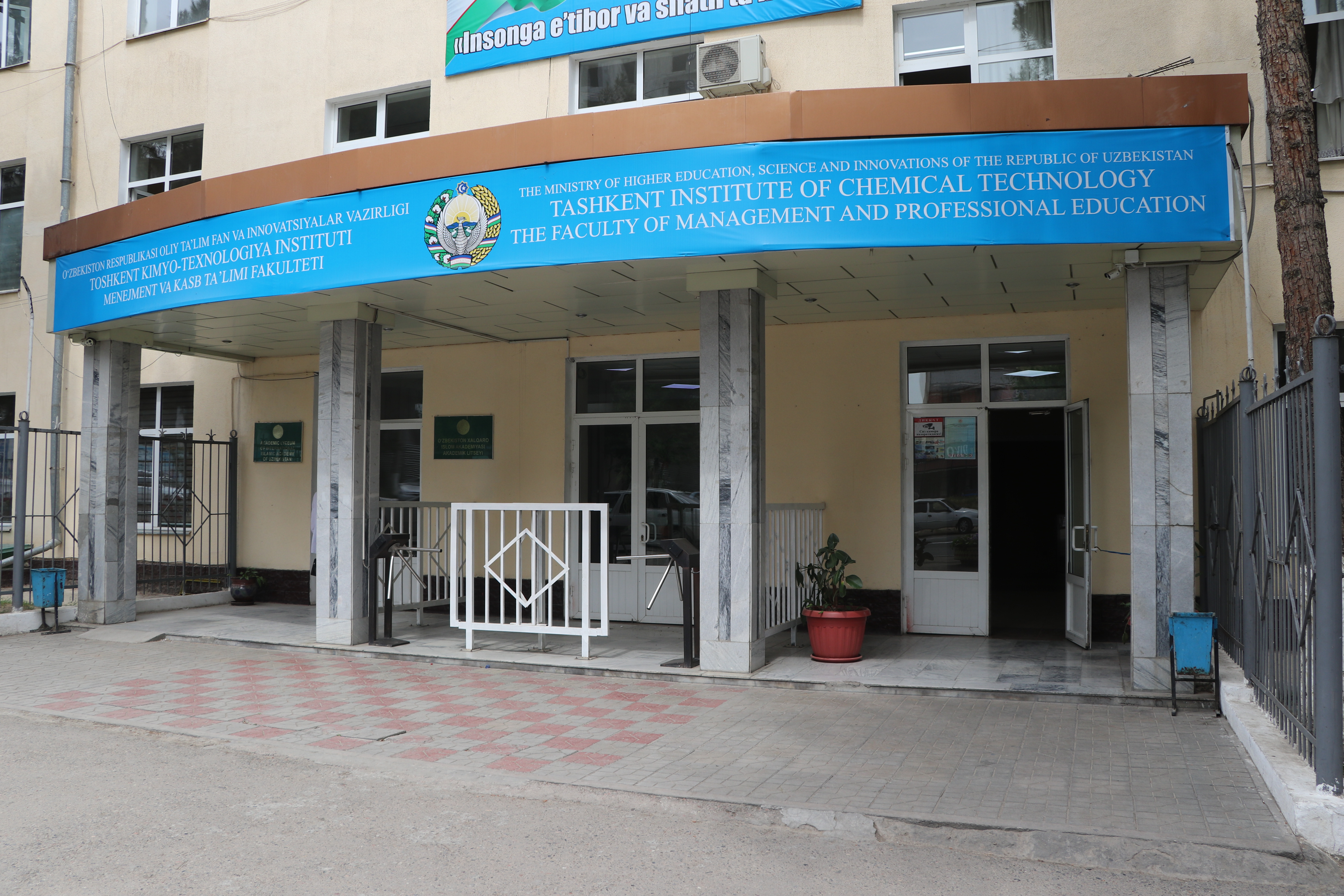 Sanoat muhandisligi va menejmenti fakulteti | tkti.uz