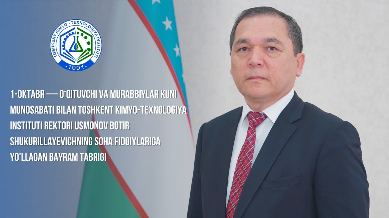 "1-oktabr — O‘qituvchi va murabbiylar kuni" munosabati bilan institut rektorining bayram tabrigi | tkti.uz