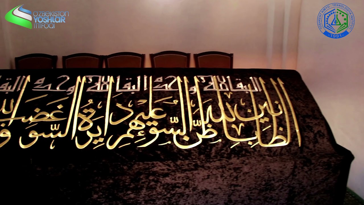 28 ноября 2021 г. | tkti.uz