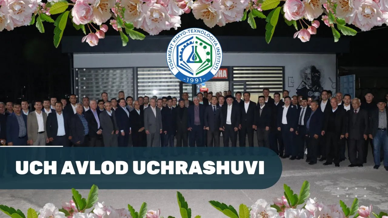 Uch avlod uchrashuvi bir piyola choy ustida | tkti.uz