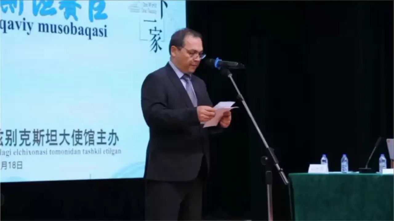 "Xitoy tili koʻprigi - 23" butunjahon talabalari xalqaro musobaqasining final bosqichi bo'lib o'tdi | tkti.uz