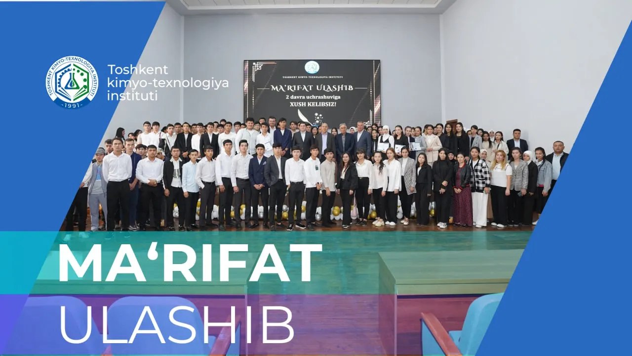 TKTIda "Ma'rifat ulashib" nomli adabiy-ma'rifiy uchrashuvning 2-davrasi tashkil etildi. | tkti.uz